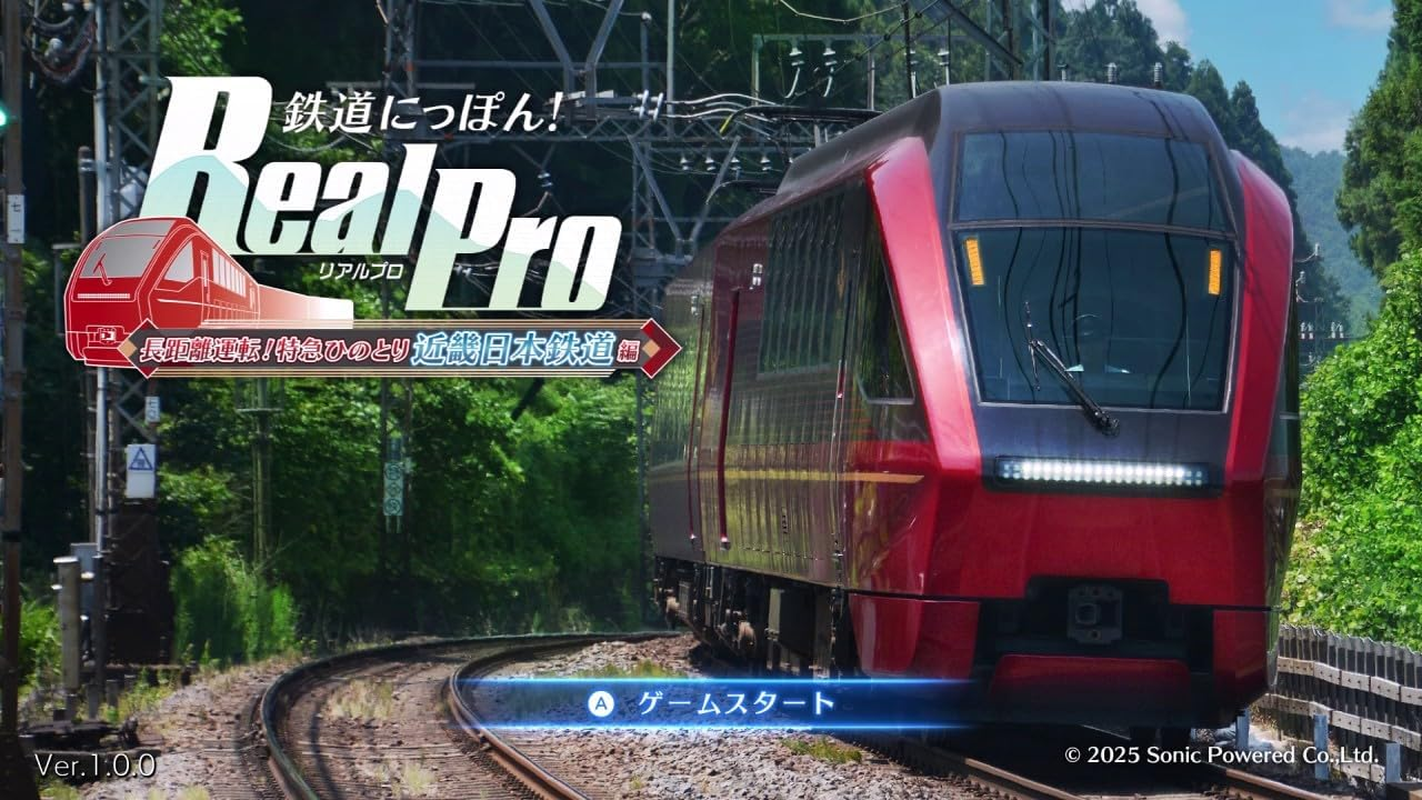 鉄道にっぽん！ Realpro 長距離運転！特急ひのとり 近畿日本鉄道 編 【Amazon.Co.Jp限定】オリジナルクリアファイル 付 - Switch image number 2