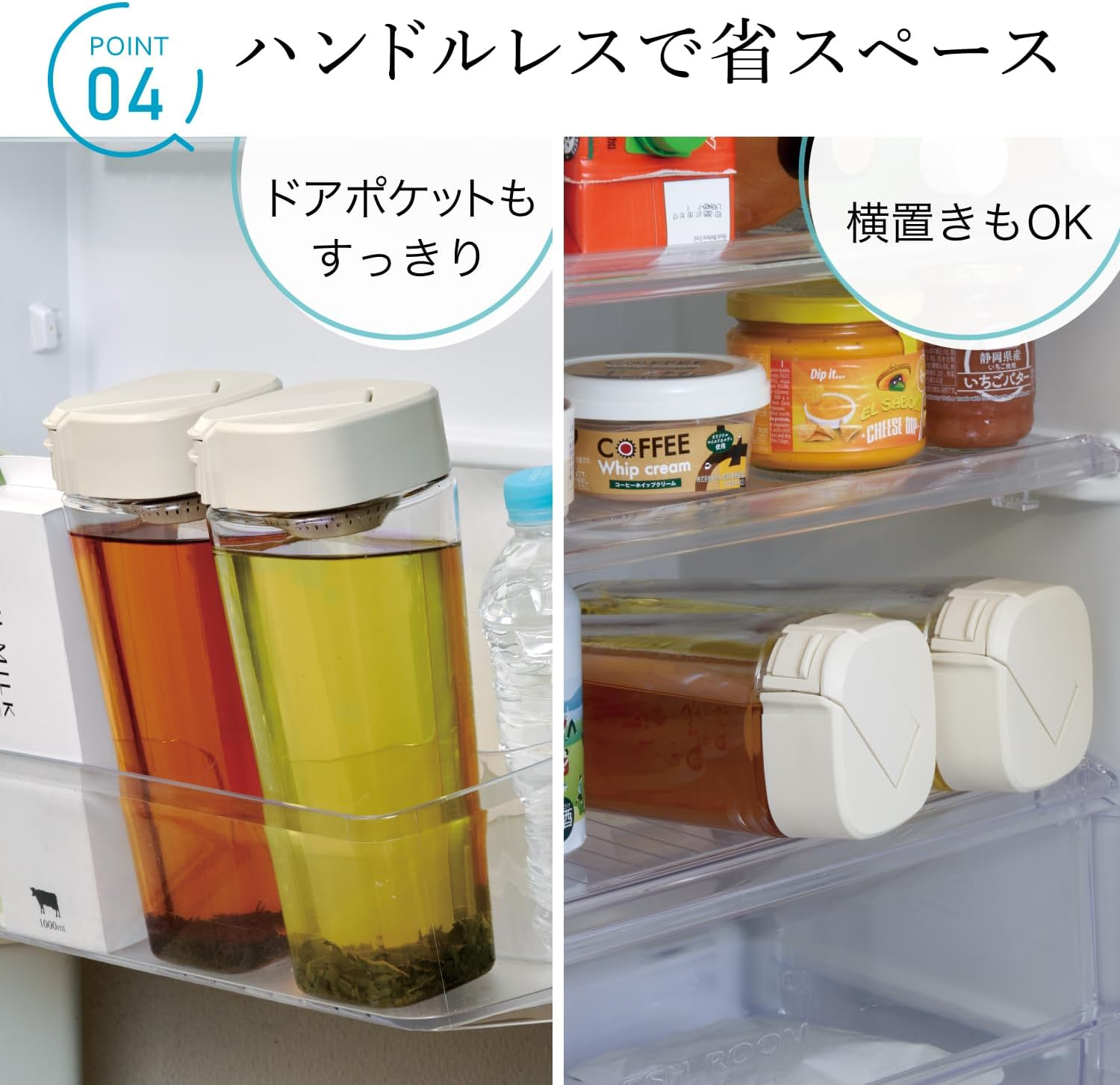 Iwasaki Industries K-1273SC Cold Water Bottle, Seamless Pitcher, 3.2 Gal (1.2 L), Sand Beige, Can Be Placed Vertically and Horizontally, with Tea Strainer, One-Touch Open, Enters Door Pockets, Hot image number 5