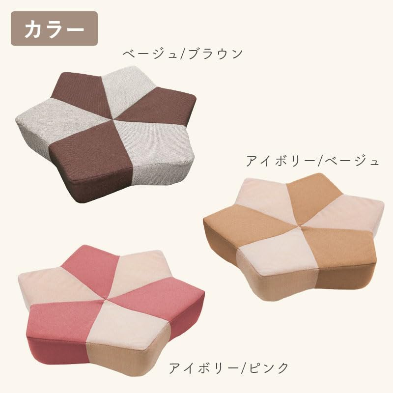 Cat Claw Sharpener, Cushion, Bed, Star-Shaped, Durable, No Trash, Fashionable, Cute, Sofa, Large, Cat, Claw Sharpener, Cat Bed, Garbo Roster - Ivory / Beige image number 4