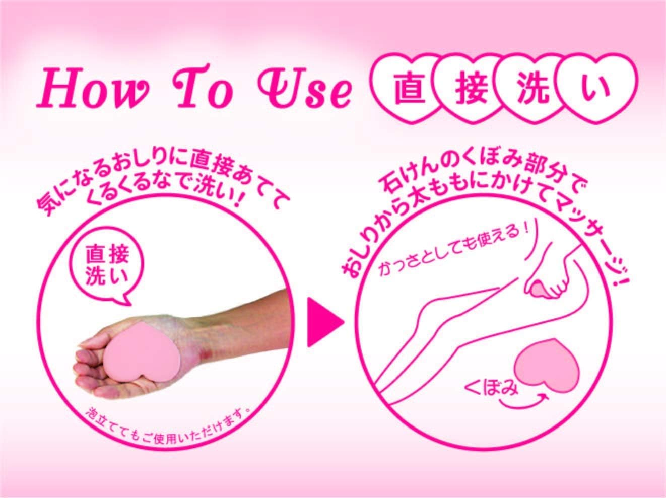 Pelican Soap, Butt in Love, Hip Care Soap, 2.8 Oz (80 G) X 6 Packs image number 1