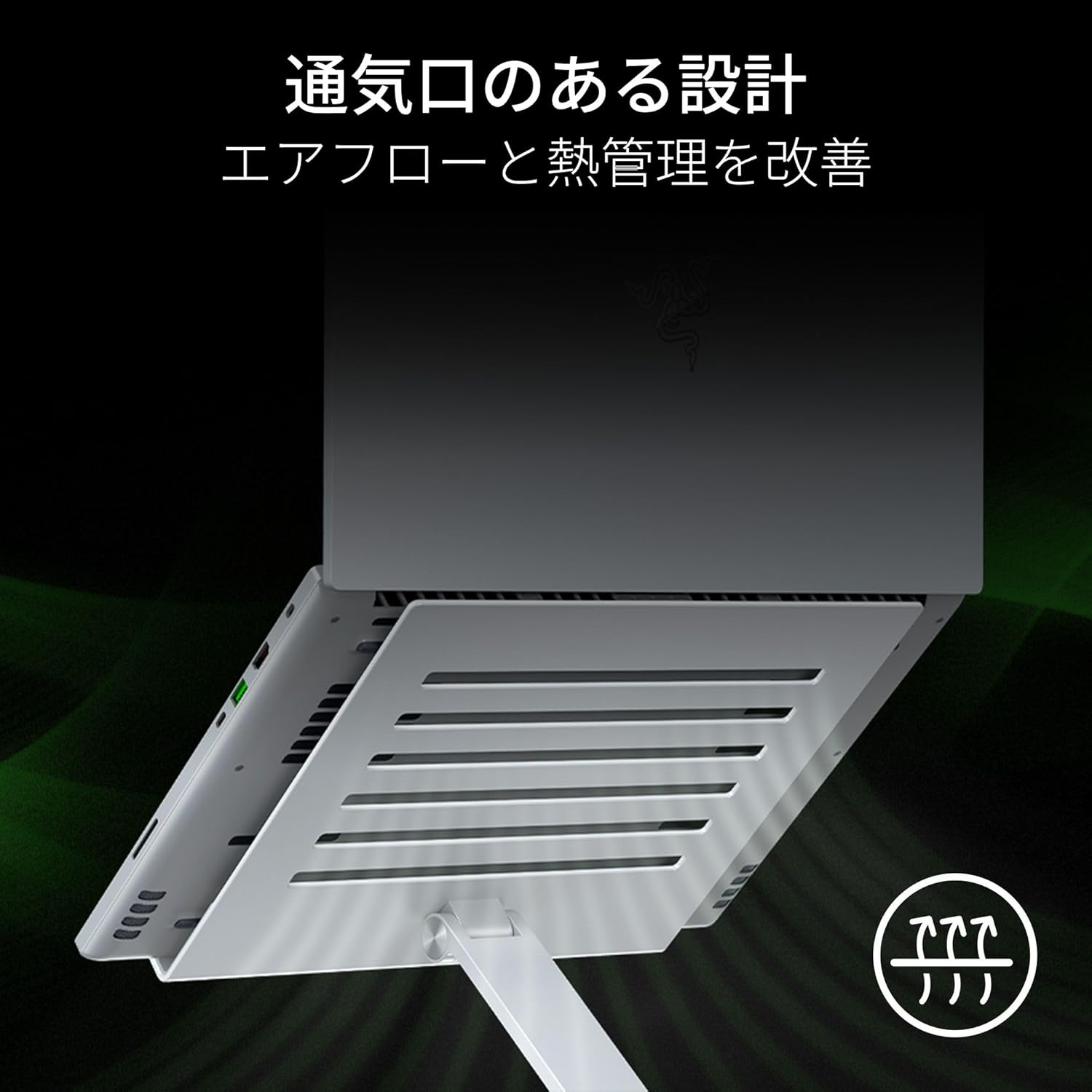 Razer Adjustable Laptop Stand - Ergonomic Height Adjustable Laptop Stand Built for Laptops up to 18&rdquo; - Mercury - Black image number 7