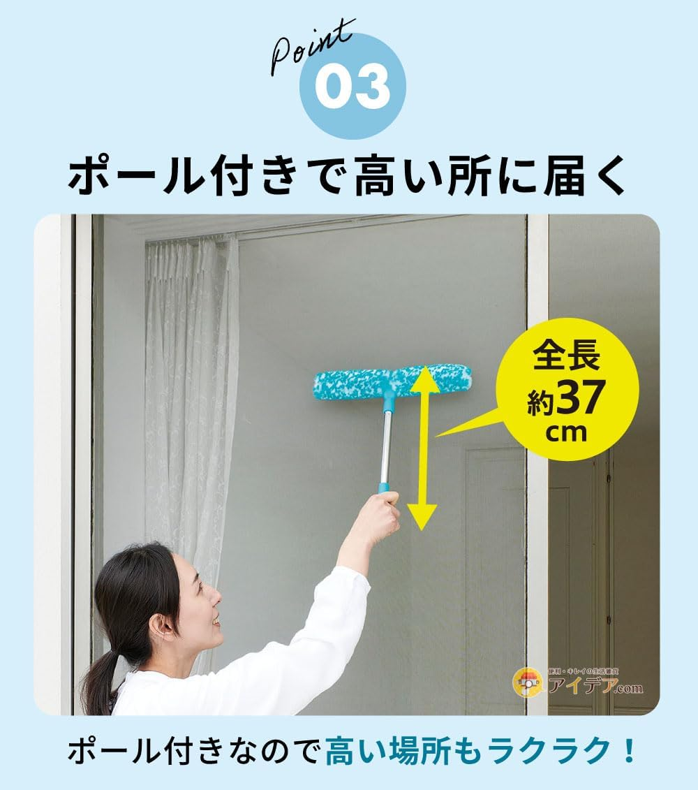 コジット Cogit for Troublesome Screen Door Cleaning, Just Wet with Water and Rub the Screen Door Dirt Secretly Craftsman Blue image number 6