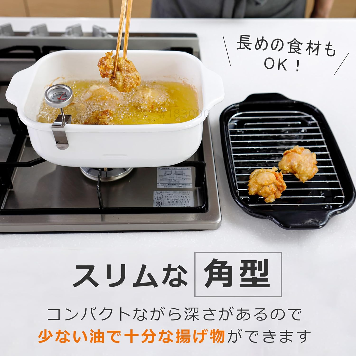 Fuji Hollow Square Tempura Pot Wide TP-22K.W image number 4