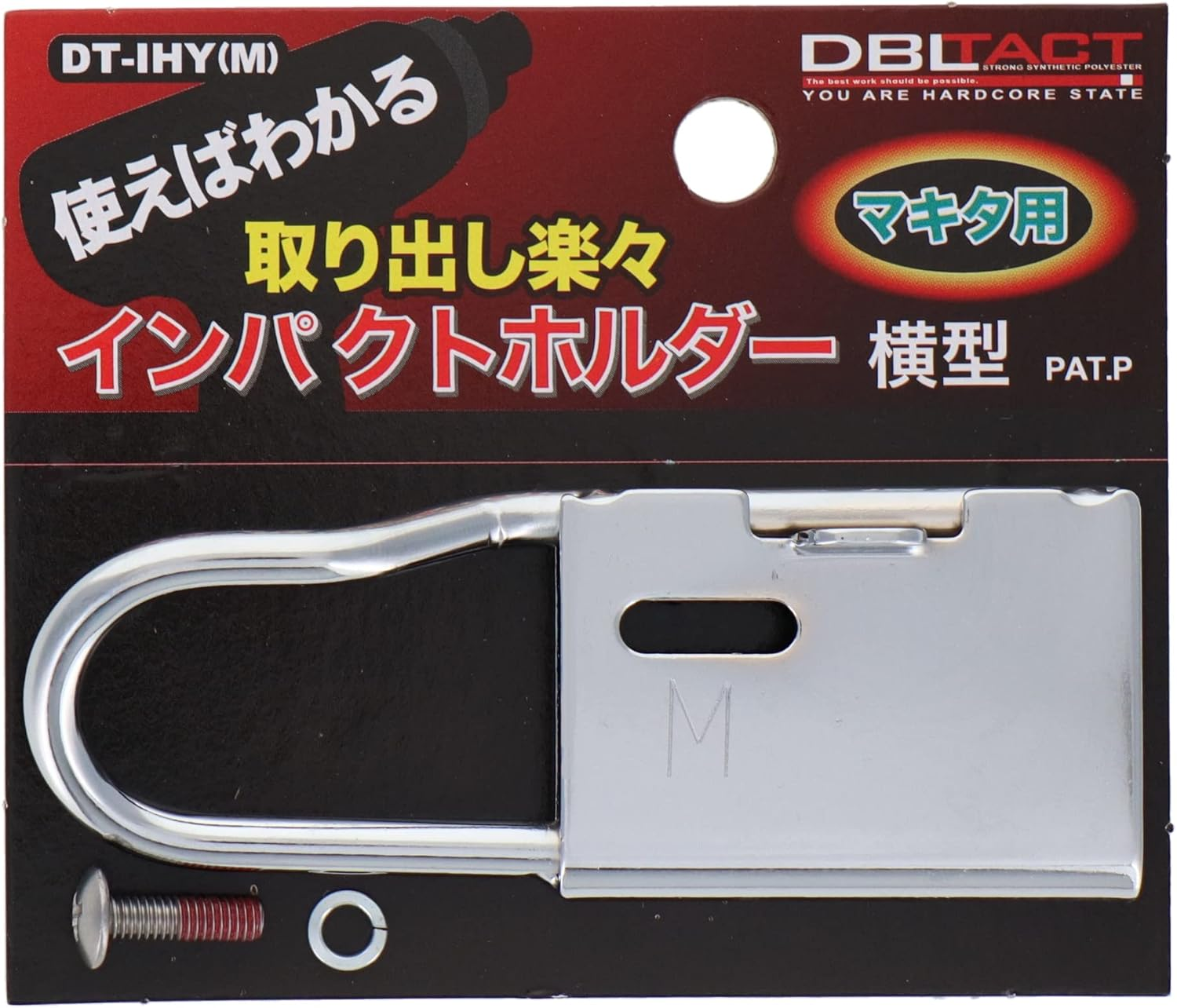 Sankyo Corporation DBLTACT Impact Holder image number 1
