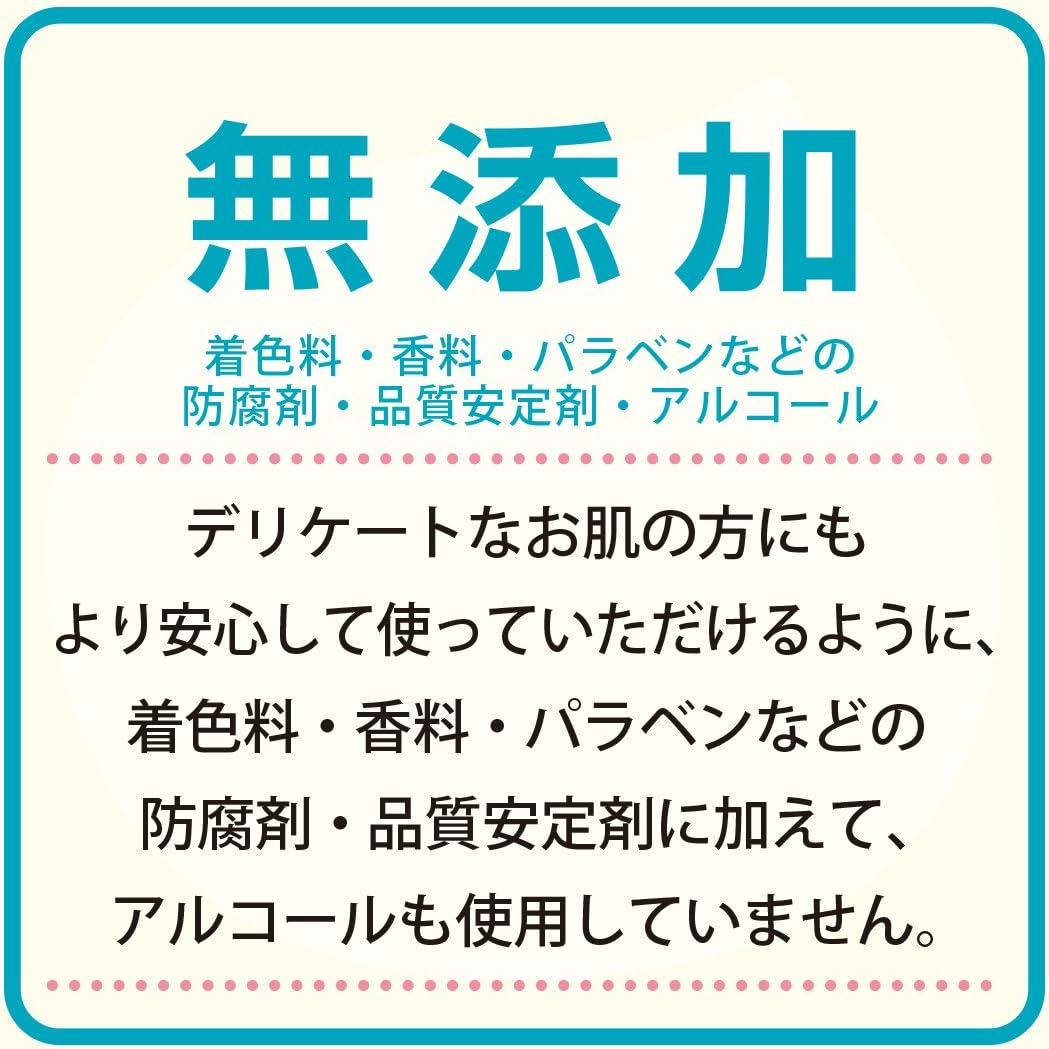 500Ml with Cow Brand Additive-Free Shampoo Moist Pump image number 5