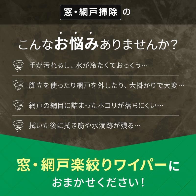 Azuma WD321 Window/Screen Door, Easy Squeeze Wiper (Middle Pattern Type), Window Cleaning, Microfiber, Brush Fiber, No Detergent, Can Be Washed Just with Water, Glass, Rubber Drainer, Silicone, Easy image number 2