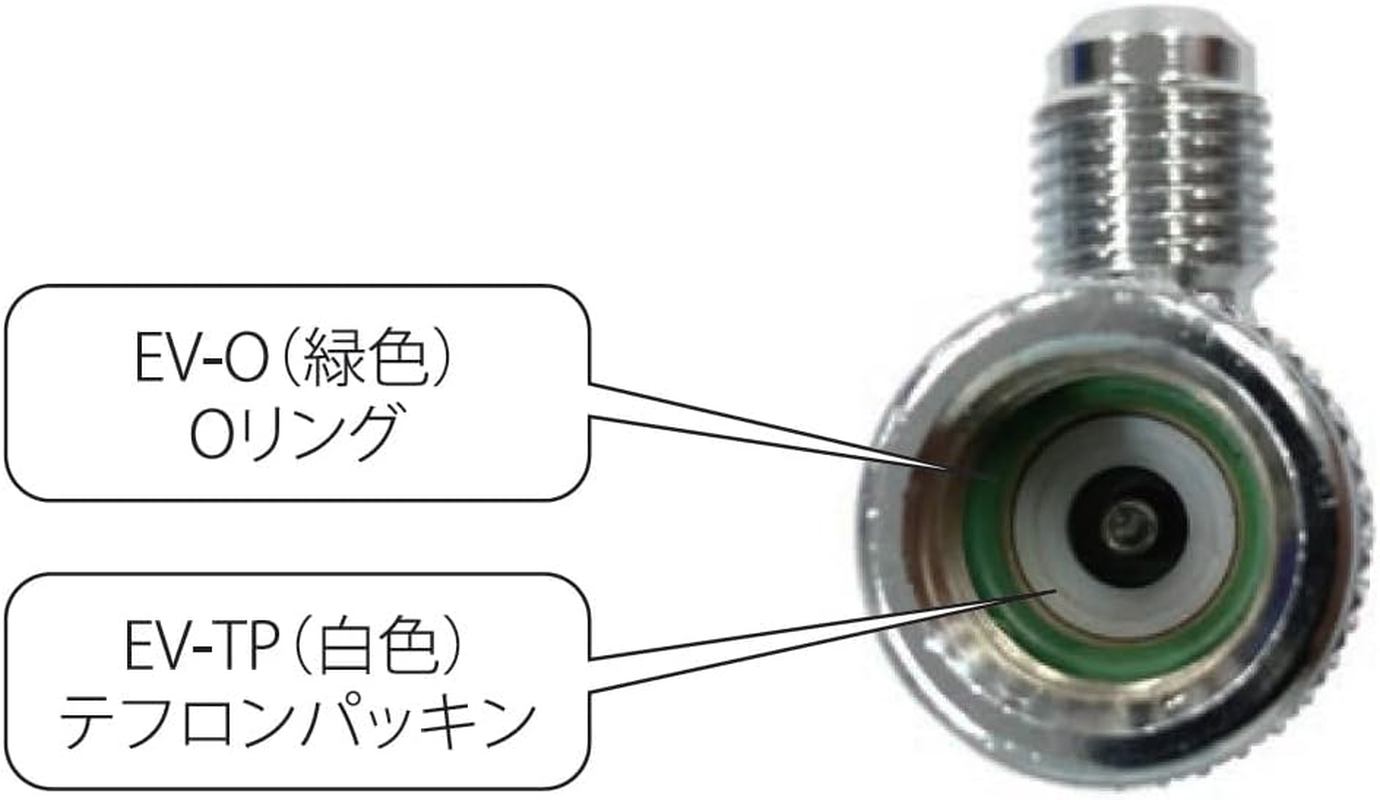 ビービーケイ(BBK) BBK Pressure Resistant Charge Valve/Control Valve, ECO Valve, EV-C image number 4