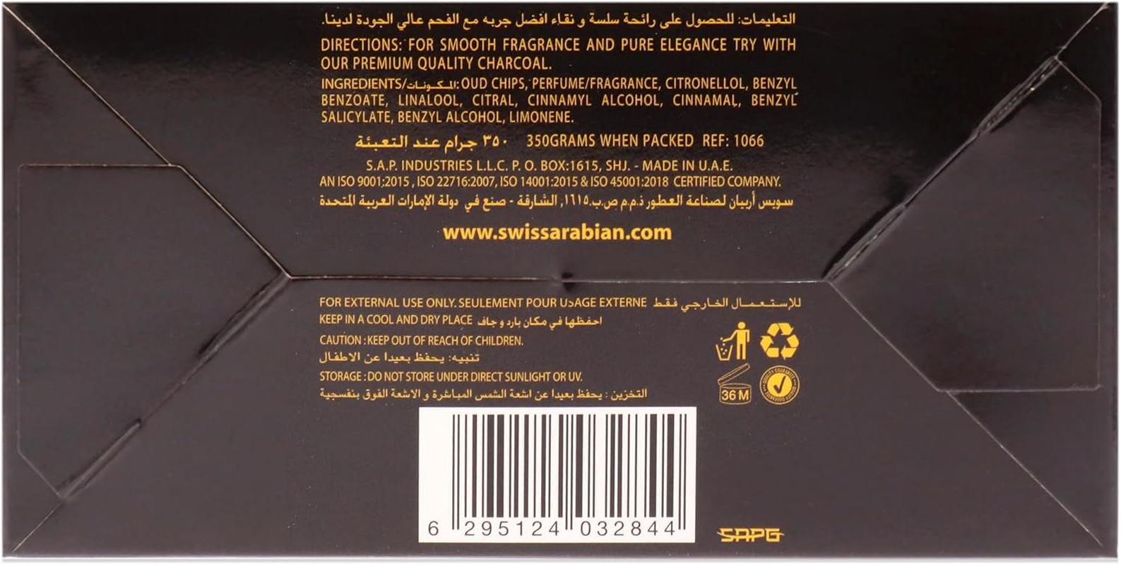 Swiss Arabian Muattar Sultan Home Fragrance, 350G image number 2
