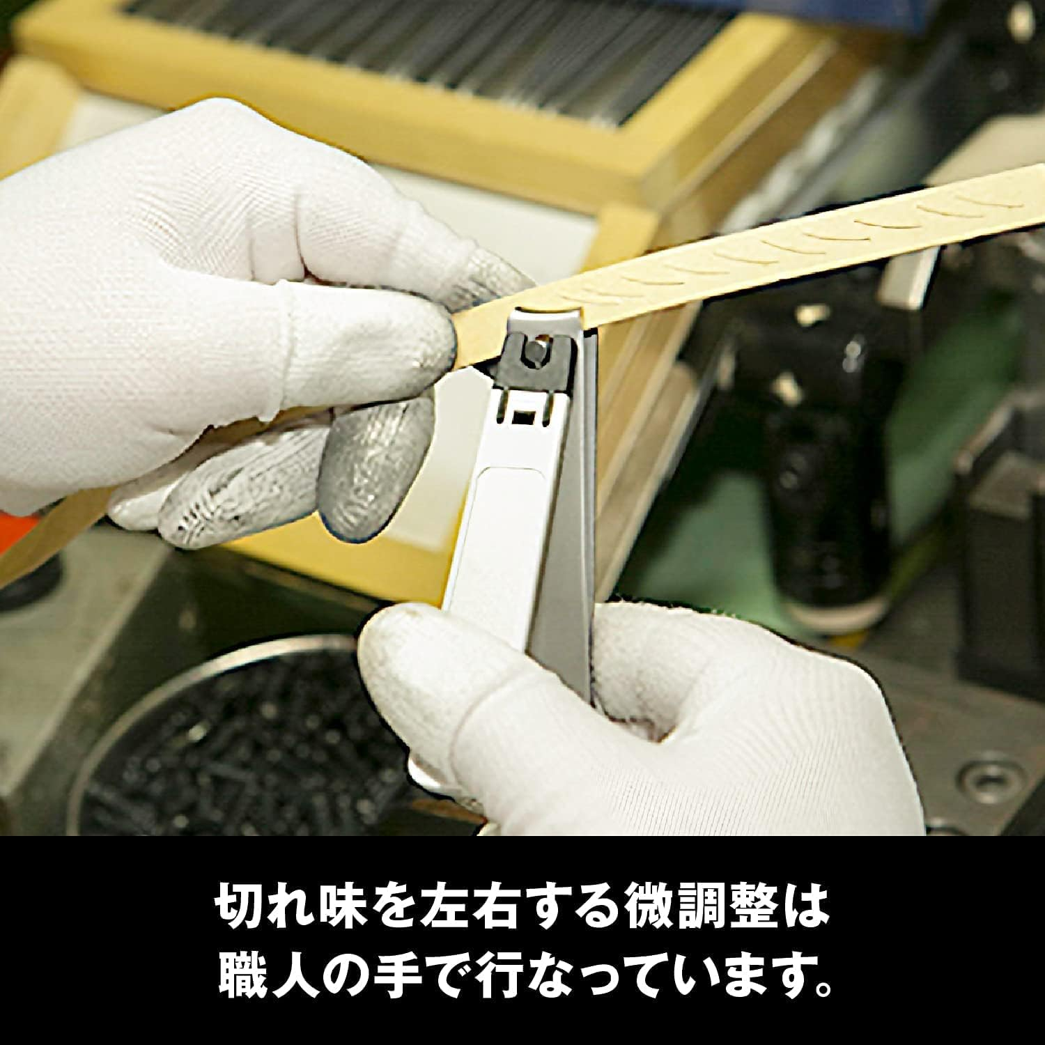 KAI KF0578 New Standard Nail Clipper, S Curved Blade, Made in Japan image number 2