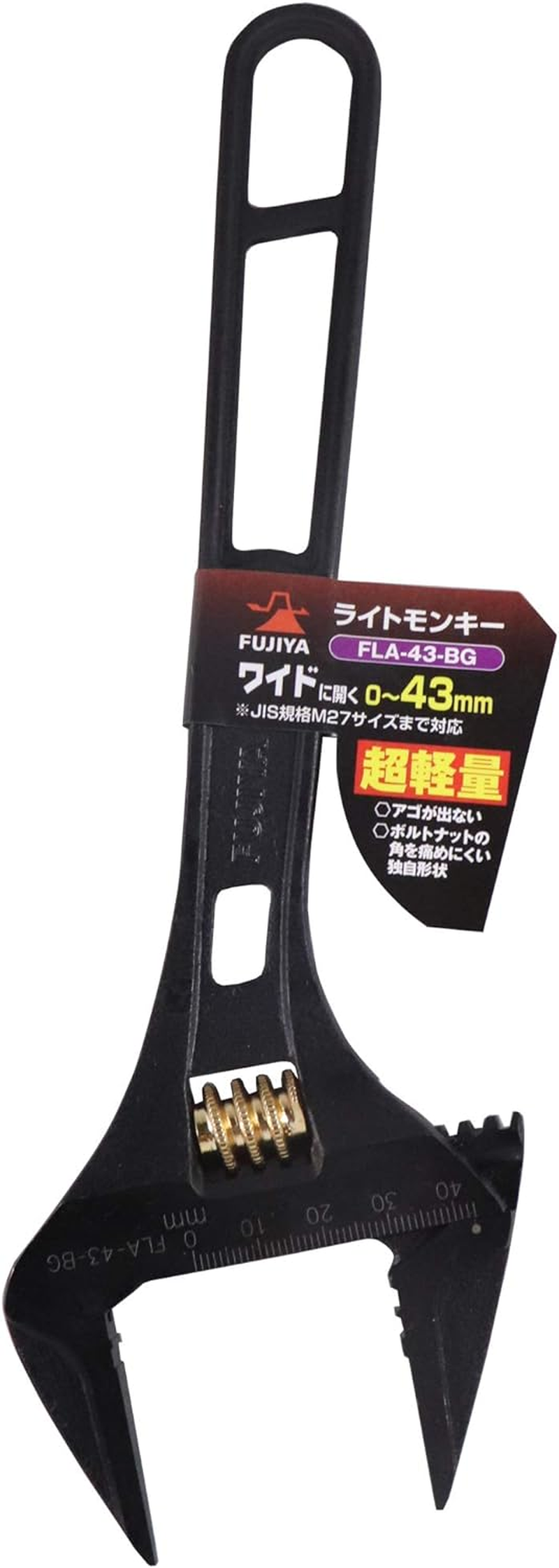 Fujiya FLA-32-BG Black Gold Light Monkey 0-32 Mm (Lightweight, Wide Opening) image number 3