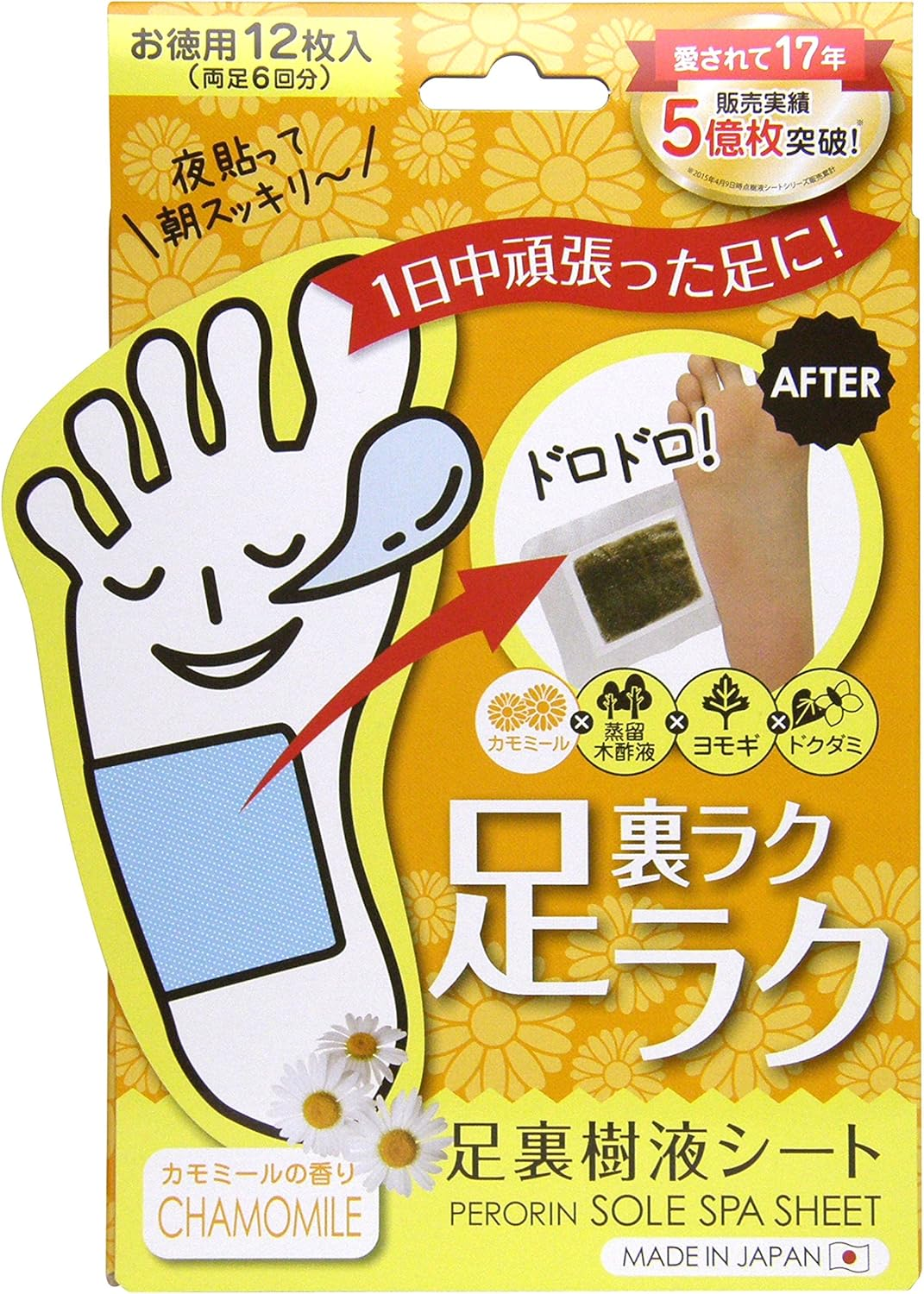 Perolin Soles Sap Sheet, 12 Sheets (6 Doses) Chamomile image number 1