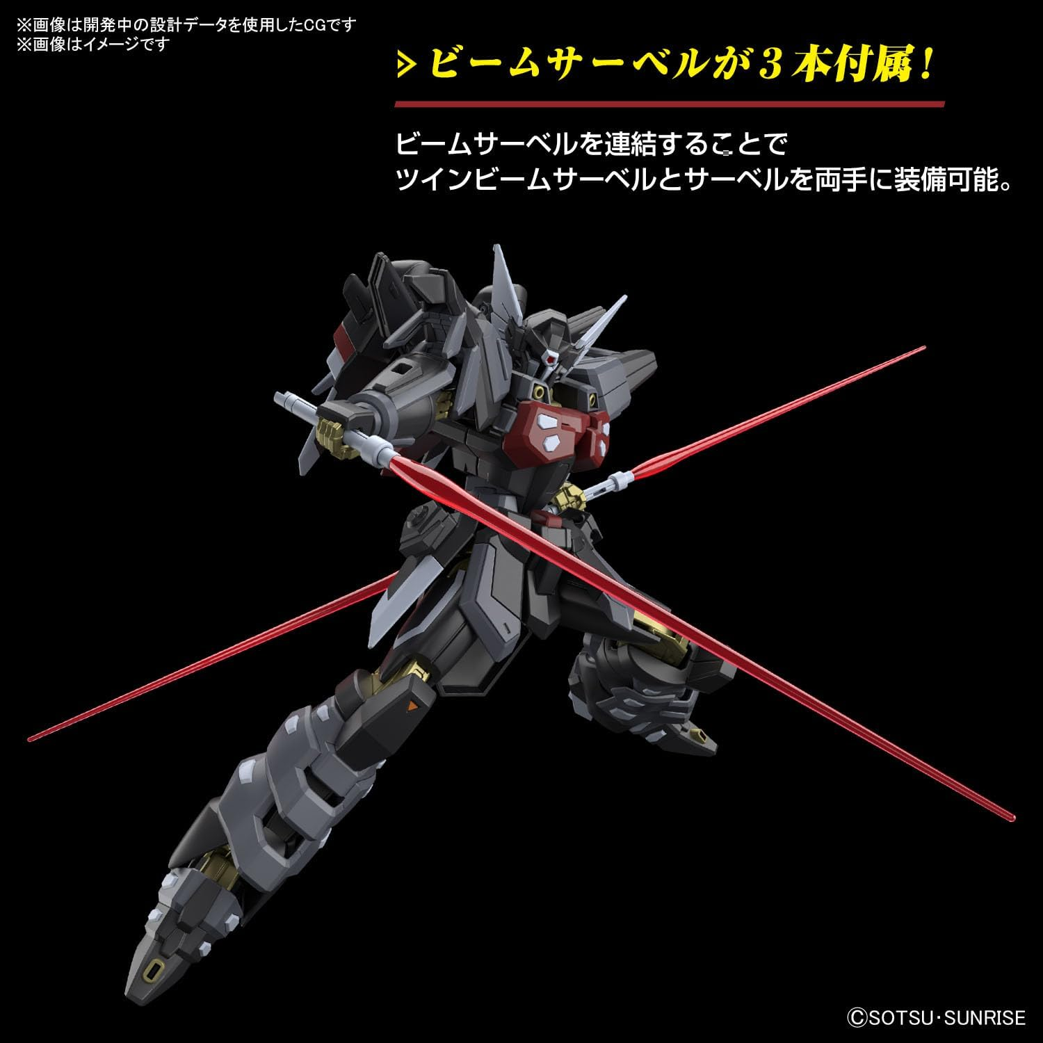 BANDAI Hobby HG Gundam 1/144 Black Knight Squad Shi-Ve.A image number 1