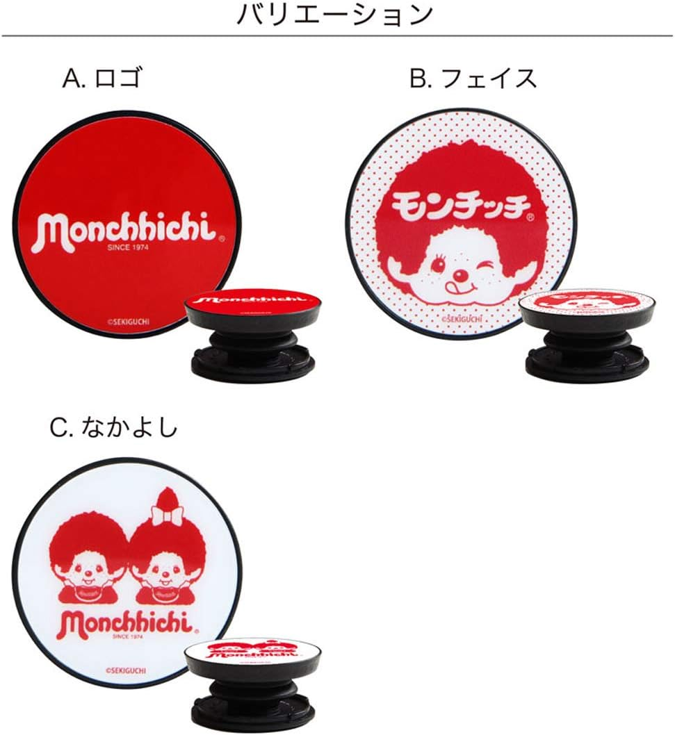 Granthunk Monchichi MMC-15B POCOPOCO (Face) Smartphone Grip - Red image number 1