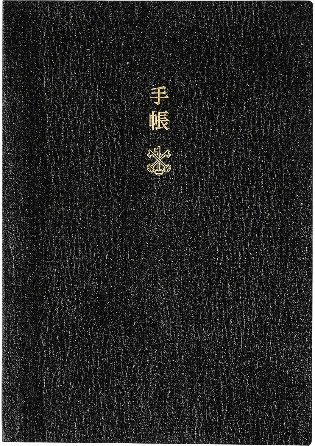 Hobonichi Techo Planner Book [English/A6/January 2024 Start/Monday Start] image number 3