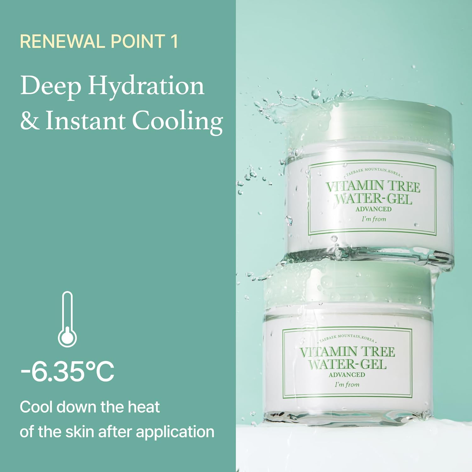 I'M from Vitamin Tree Water Gel Advanced, 75G, Korean Gel Moisturizer, Niacinamide, Panthenol, Vitamin C image number 1