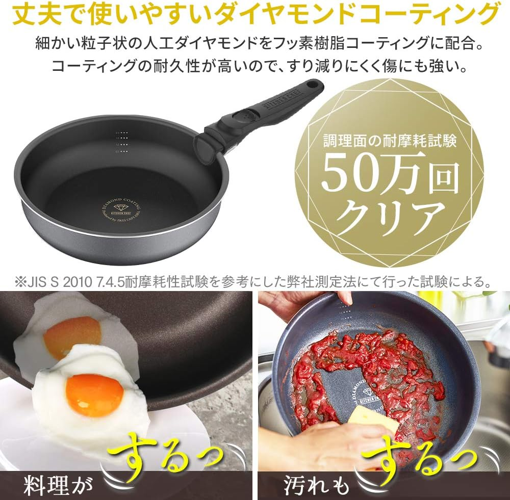 Iris Ohyama 3-Piece IH Gas Fire Deep Diamond Coated Frying Pan Set with Graduated Baking and Removable Handle DCI-S3S Slate Gray Non-Stick Easy Care Deep plus Series image number 4