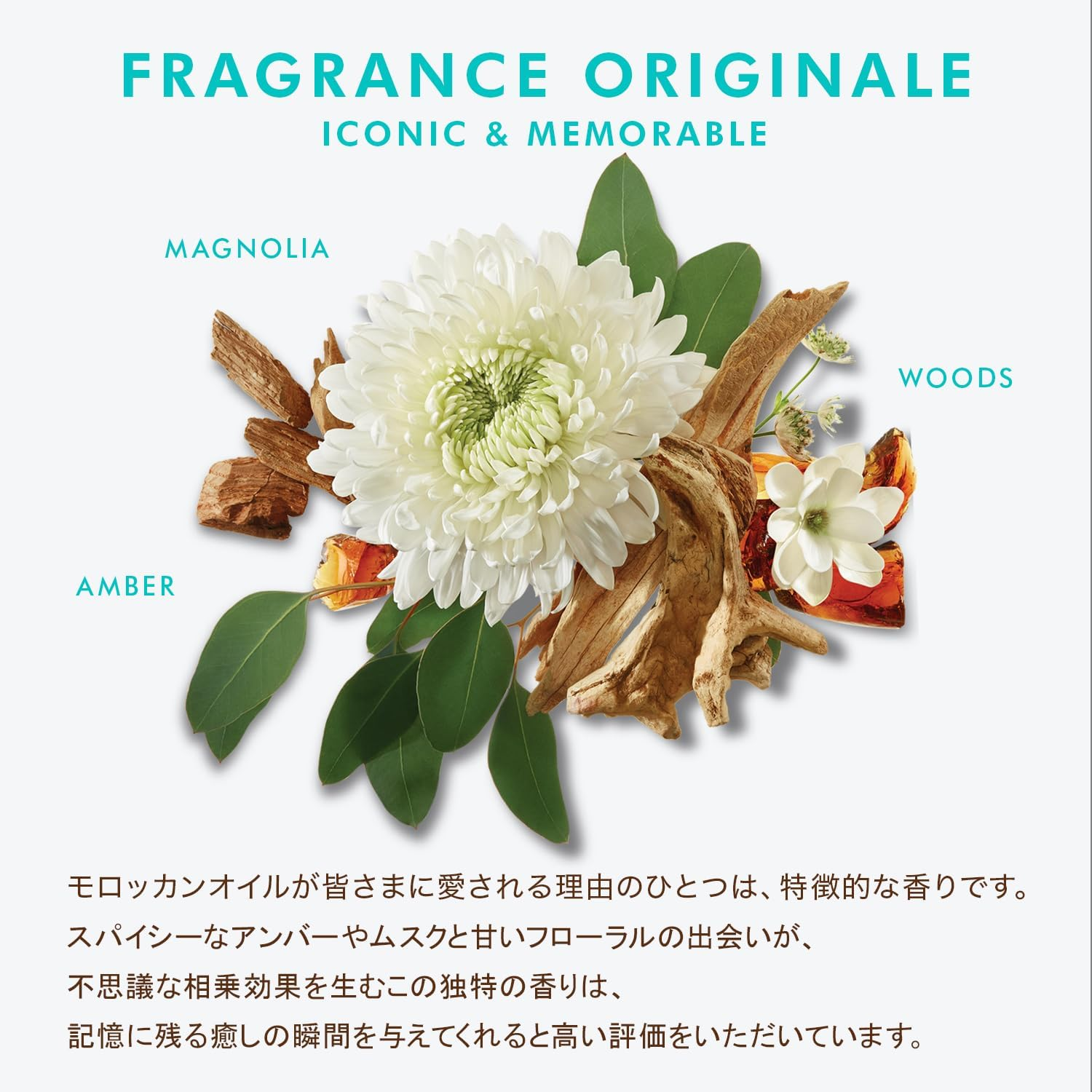 Moroccanoil モロッカンオイル トリートメント ライト 100Ml (アルガンオイル配合 ヘアオイル) 洗い流さないトリートメント image number 5