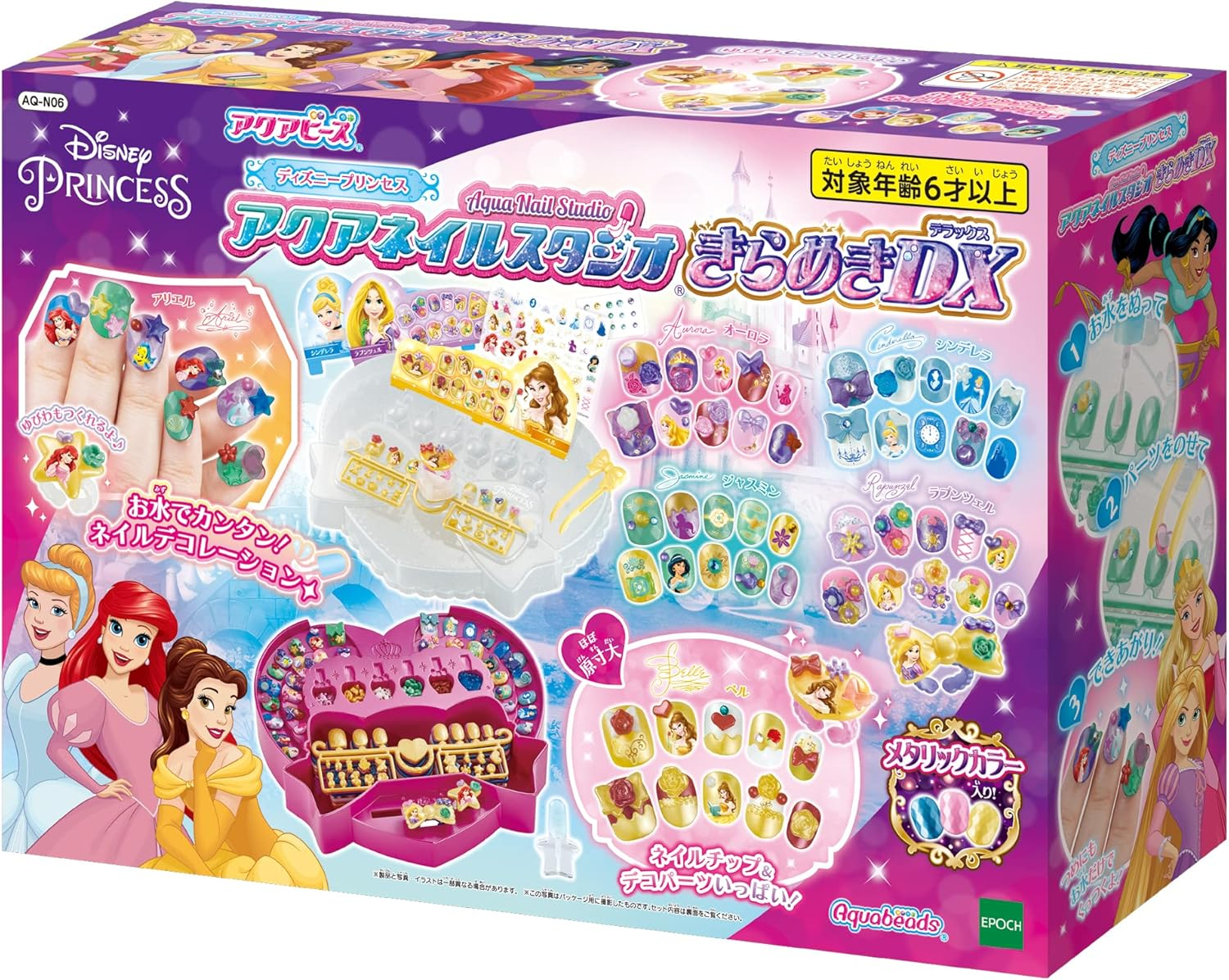 Epoch AQ-N06 Disney Princess Aqua Nail Studio Sparkling DX Aqua Nail image number 2