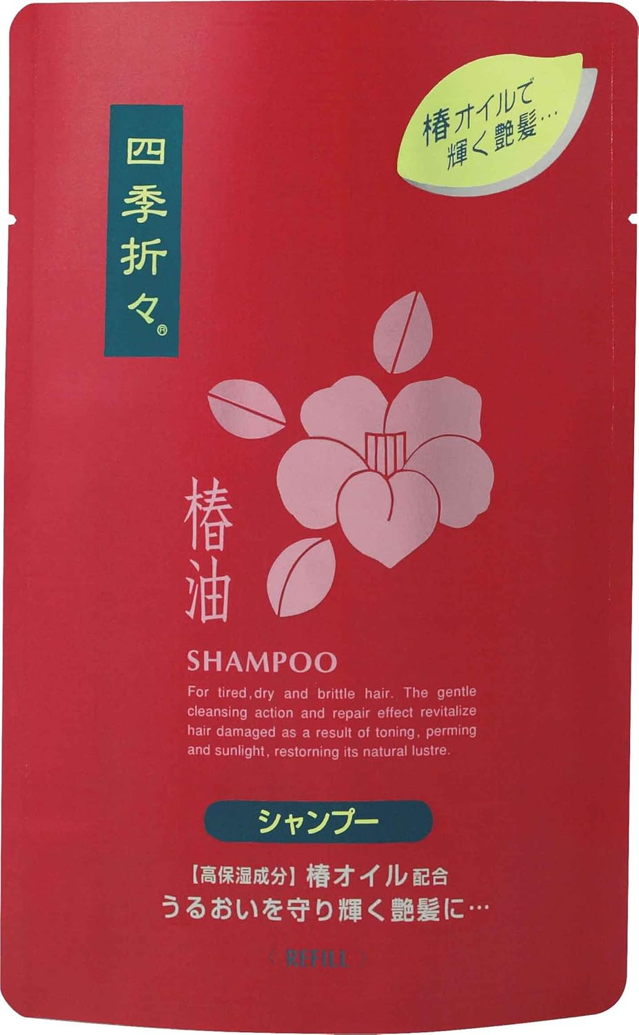 Kumano Oil Shampoo Refill for Four Seasons Camellia Oil Shampoo Refill 15.2 Fl Oz (450 Ml) image number 2