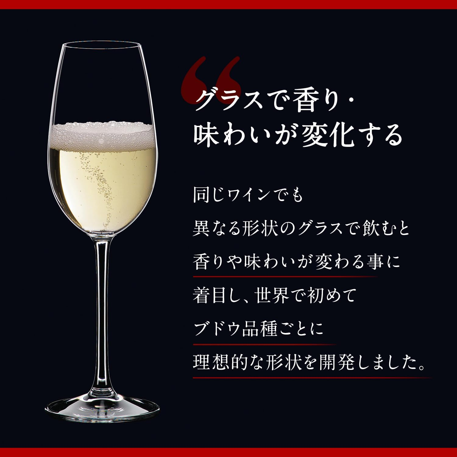 RIEDEL 6408/48-8 Riedel Champagne Glasses, Set of 8, Oval Champagne