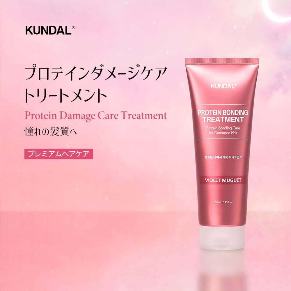 Kundal Damage Care Treatment 250 Ml - Violet Muguet image number 1