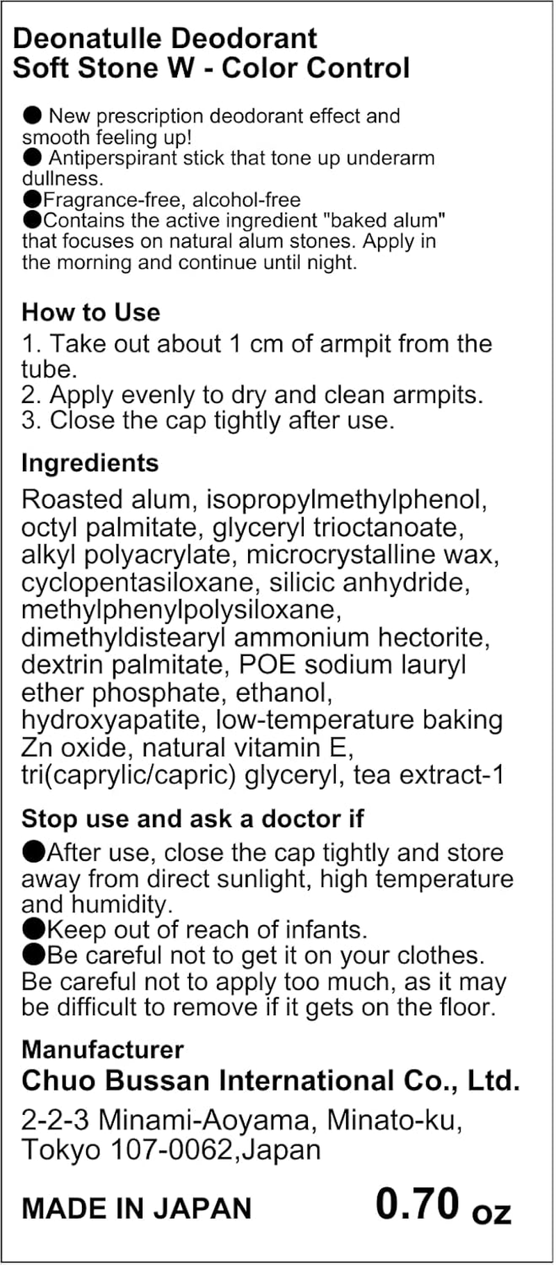 Deonatulle Deodorant Soft Stone W - Colour Control (Green Tea Set)