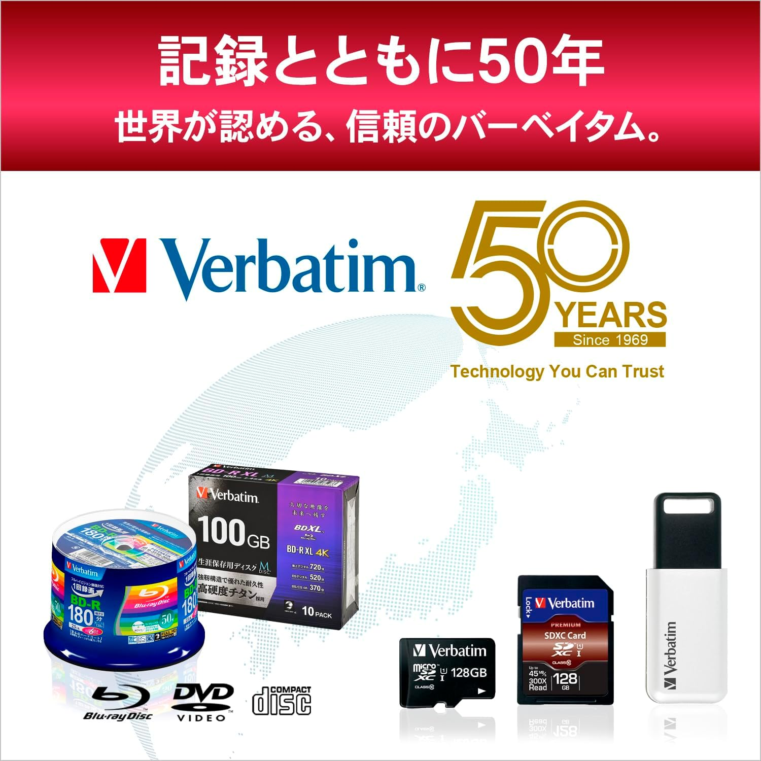 Verbatim Japan VBE130NP10V1 Blu-Ray Disc, BD-RE, 25 GB, 10 Discs, White Printable, Single Sided, 1-Layer, 1-2X Speed, for Repeated Recording, Blu-Ray Disc image number 3
