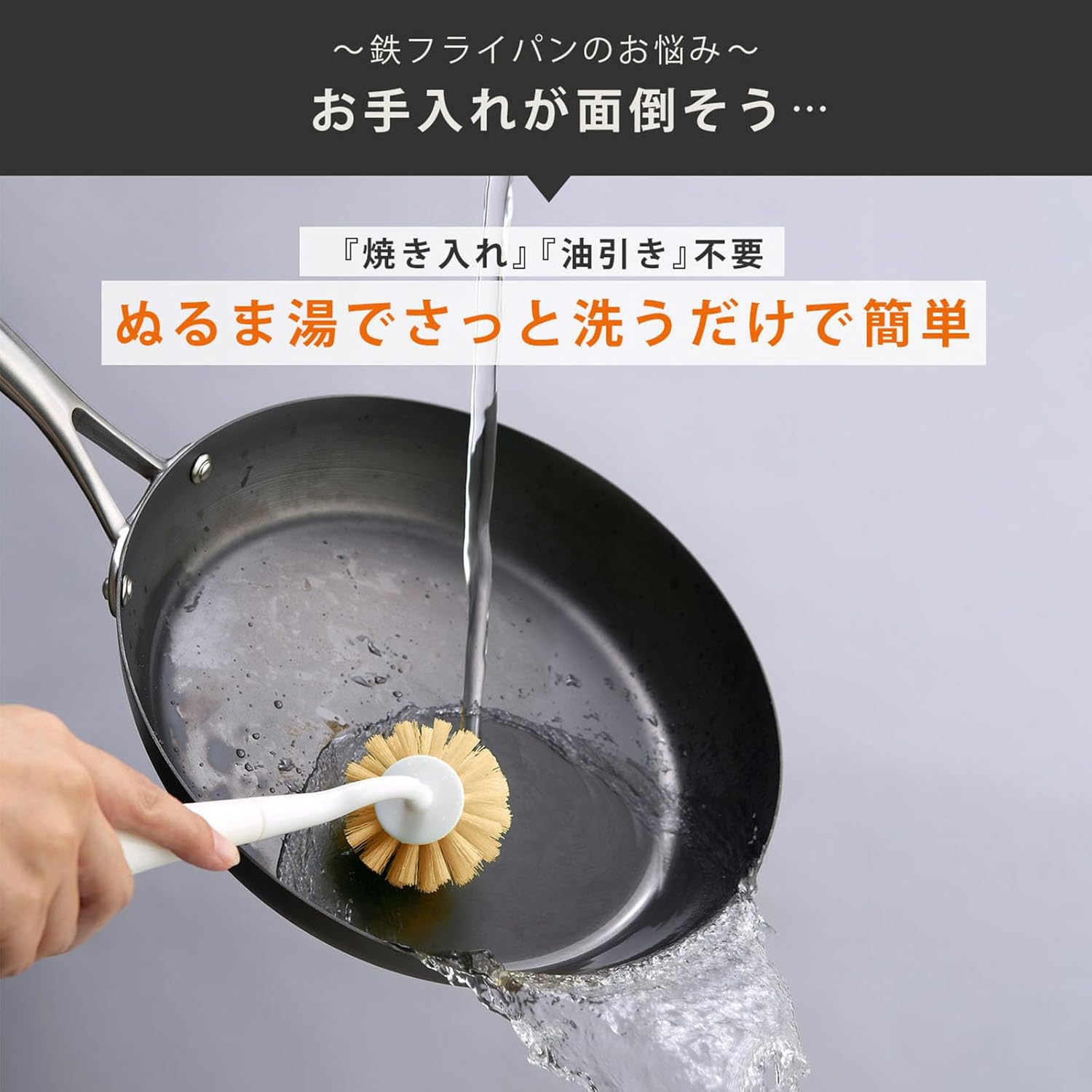 Vita Craft 2010 Rust Resistant Non-Stick Super Iron Frying Pan, 9.4 Inches (24 Cm), Made in Japan, Artisan Squeezed Spatula Processing, Gas IH Compatible image number 5