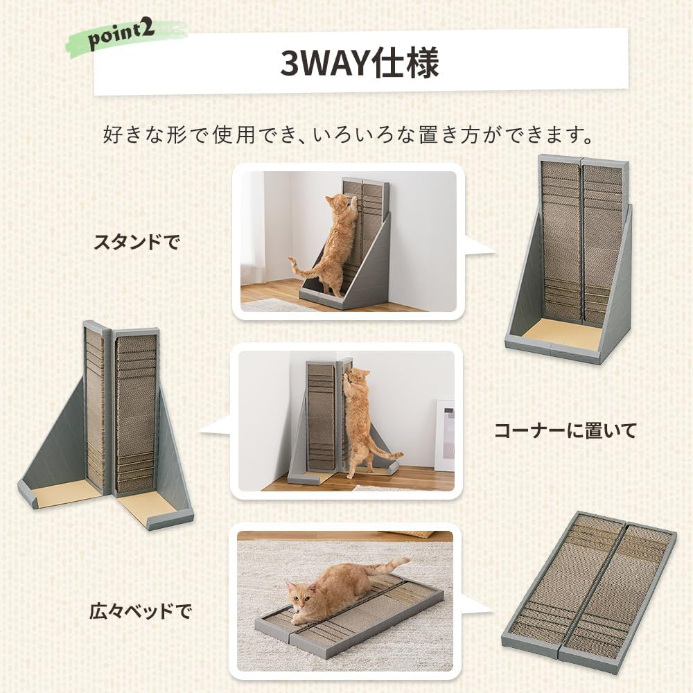 Iris Ohyama P-YT650 Nail Sharpener with Matabi Formulated Cat File Brown image number 3