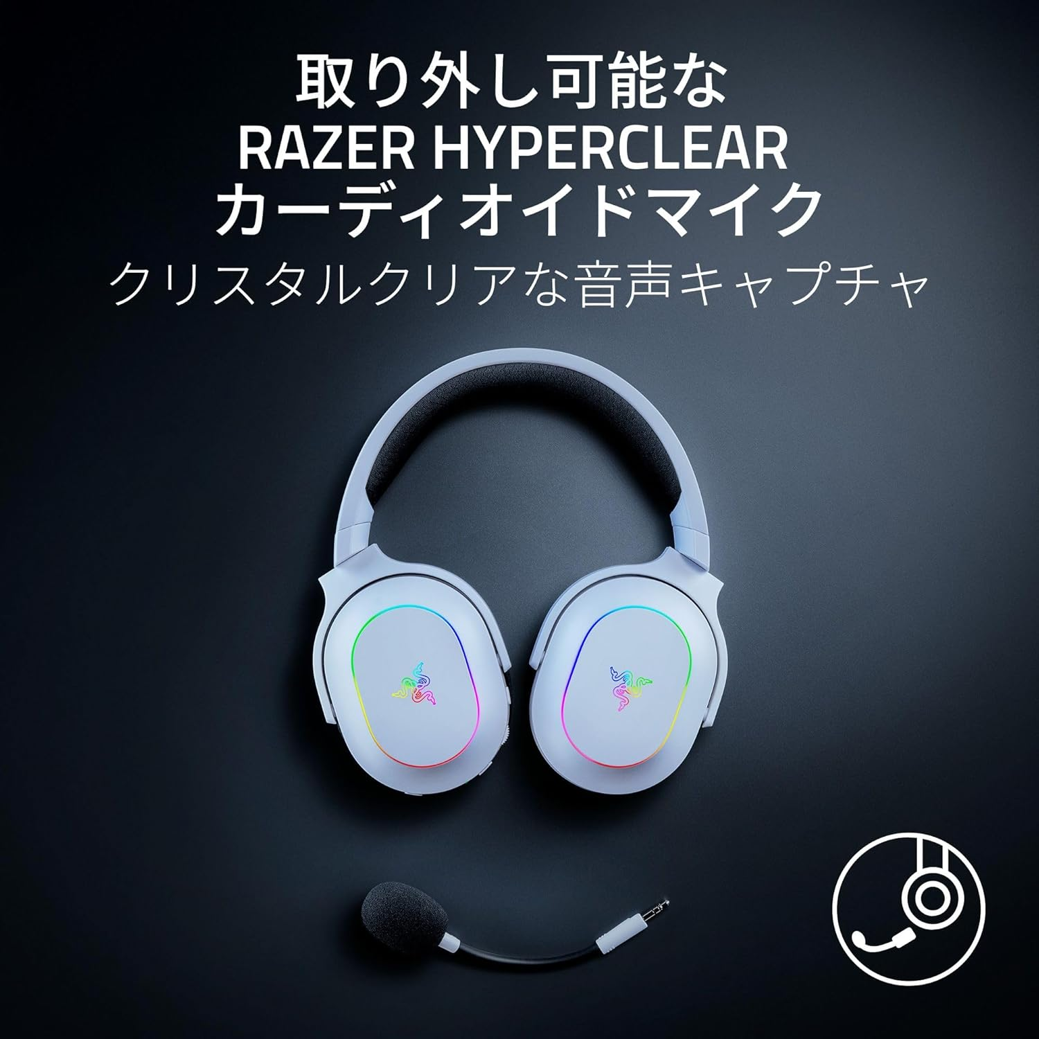 Razer Barracuda X Chroma (White Edition) Wireless Gaming Headset, Triforce 40Mm Driver, Removable, Hyperclear Cardioid Microphone, 70 Hour Operation, 2.4 Ghz/Bluetooth Fast, RGB Compatible, PC / PS5