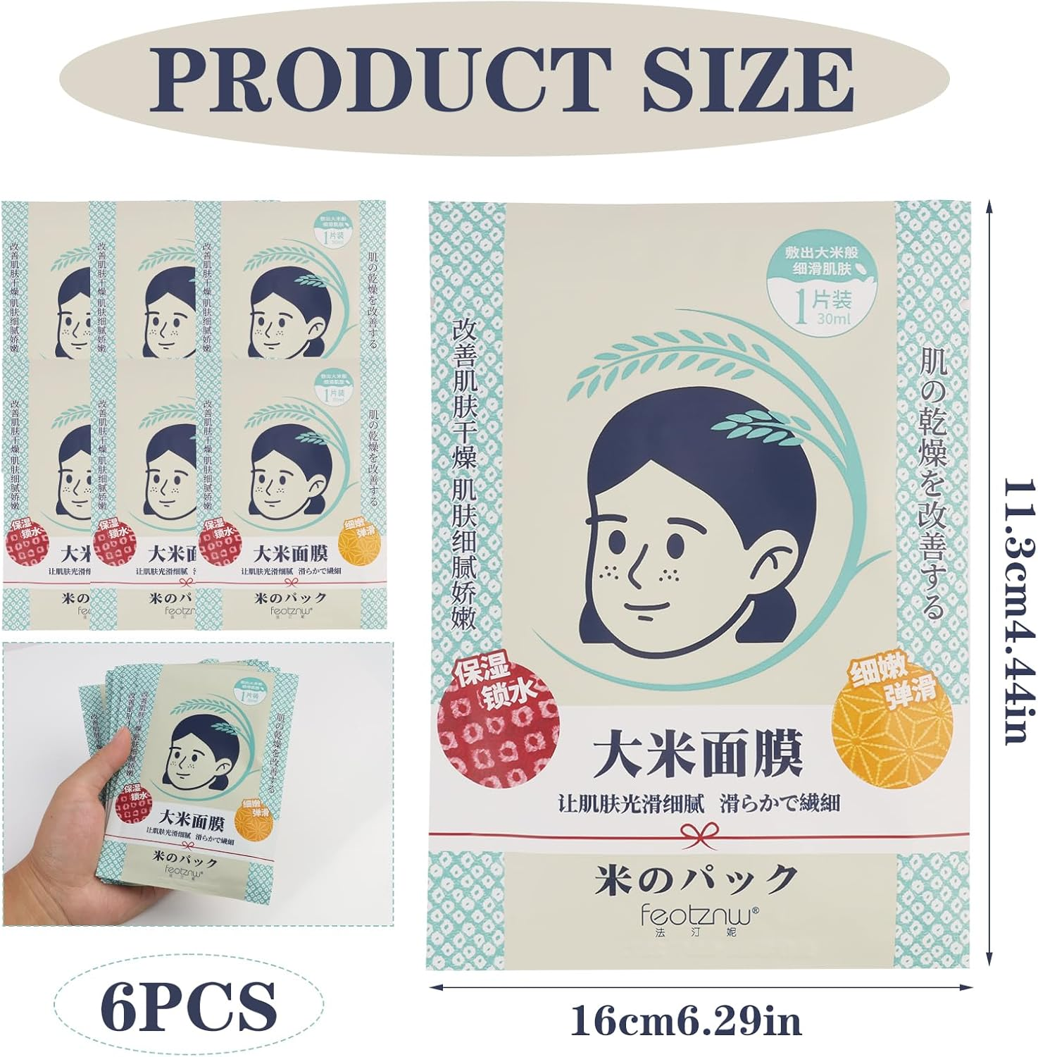 6 Pcs Rice Mask, Premium Face Mask Skincare with Natural Rice Essence for Hydration & Brightening, Ideal for Sensitive Skin, Deep Nourishing, Revitalising Face Mask Skincare Treatment image number 1