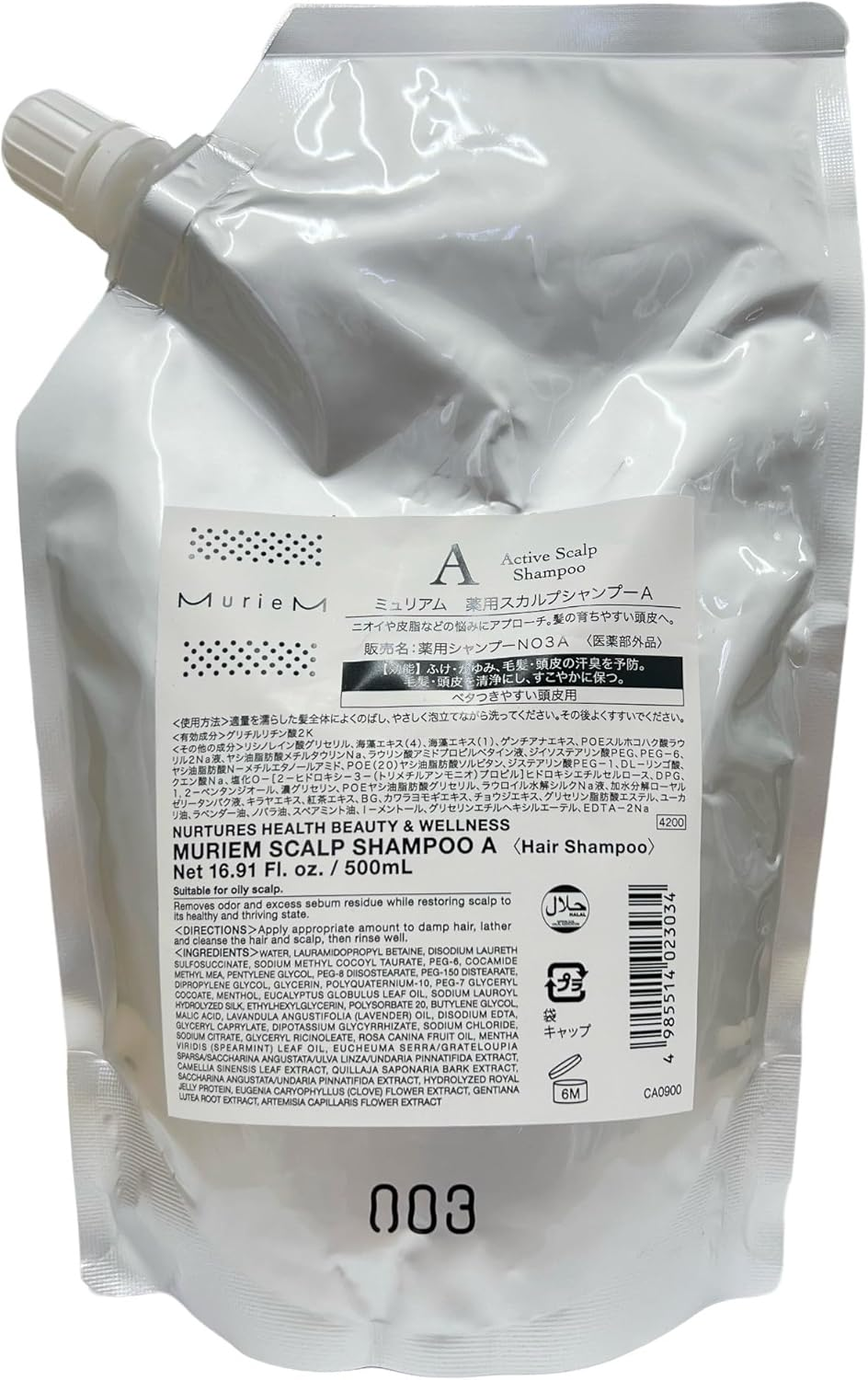 Number Three Mulliam Medicated Scalp Shampoo a 16.9 Fl Oz (500 Ml) Refill