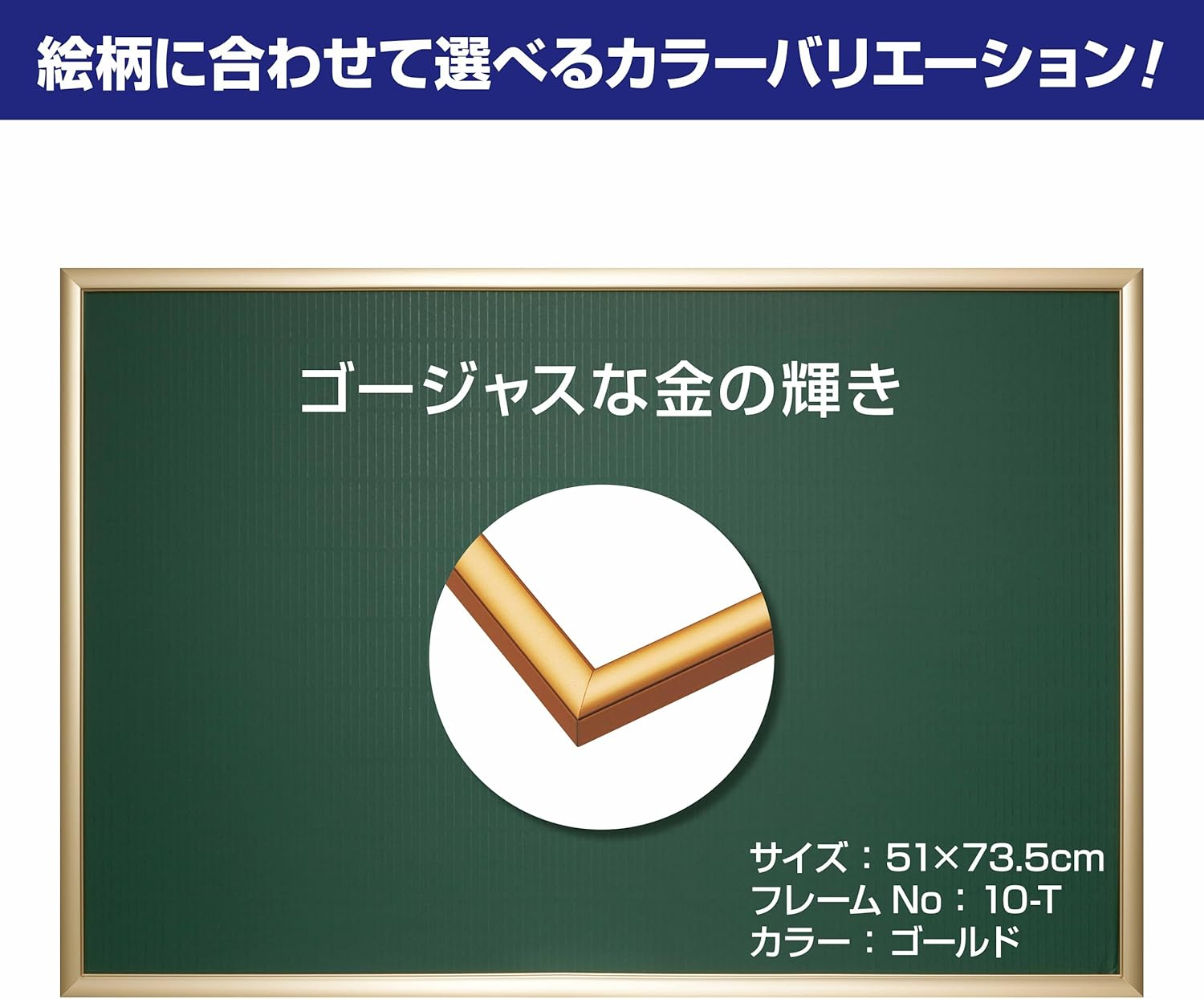 Epoch Corporation [Made in Japan] Aluminum Puzzle Frame, Panel Max Plus, Gold, 20.1 X 29.9 Inches (51 X 73.5 Cm) (Panel No.10-T), Includes 2 Backboards, Hanging Straps, Cell Cover, UV Protection, image number 4