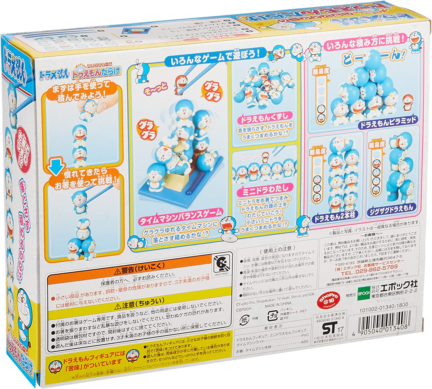 Epoch Pinch and Pinch Balance Game Doraemon Darake Blue, 6+ image number 3