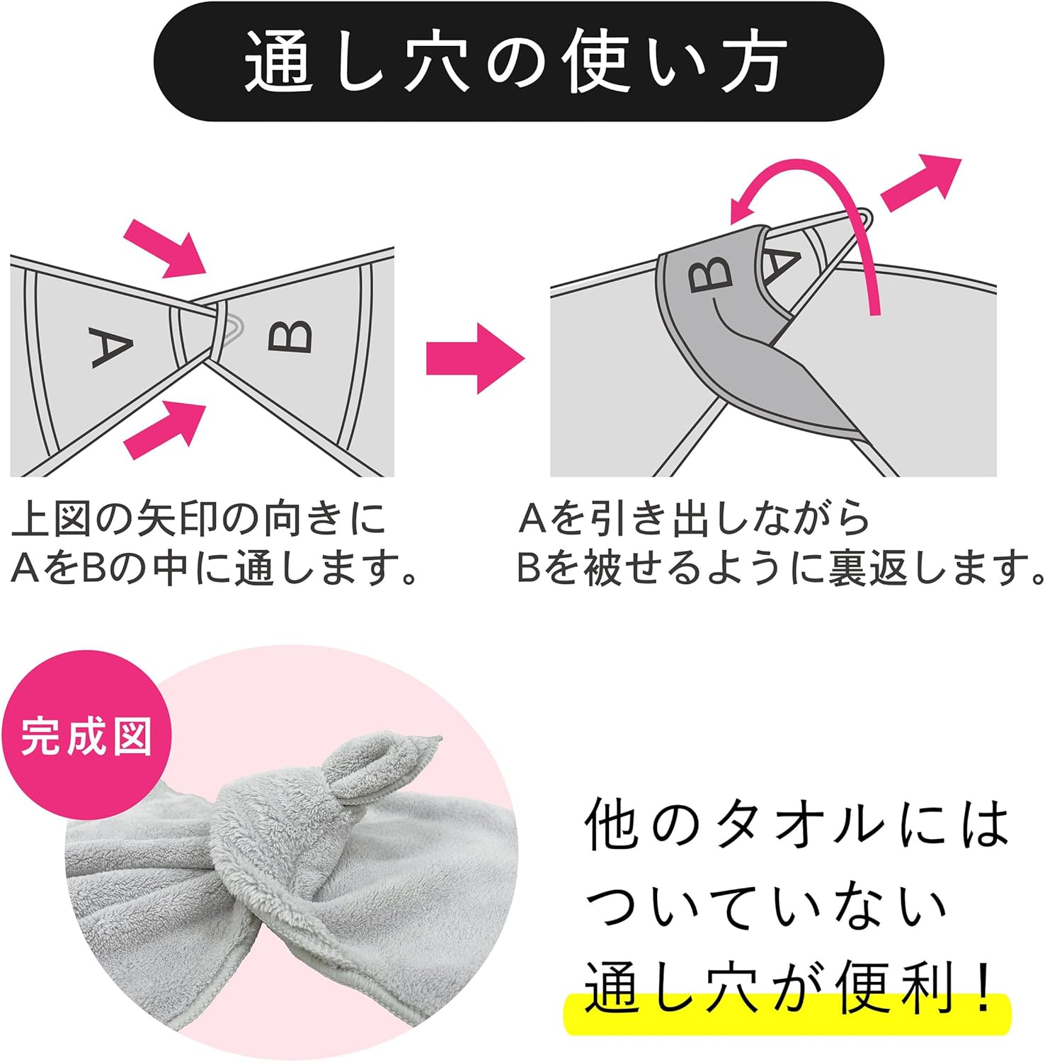 Towa Sangyo Qsui Hair Drying Towel, Turban, Water Absorbent, 2-Piece Set, Microfiber Absorbent Towel, Hair Towel, Dry Towel