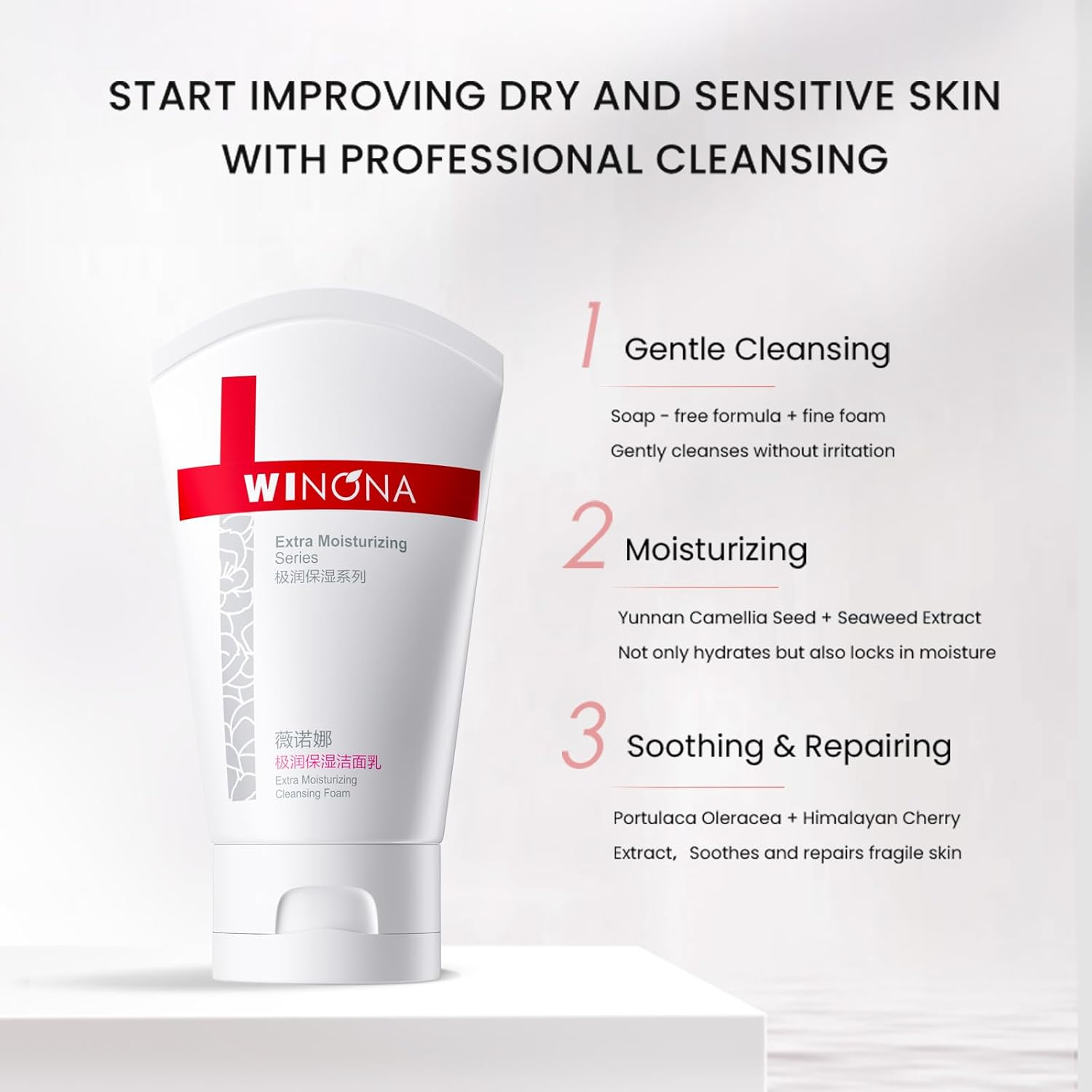 WINONA Face Wash 80G, Extra Moisturizing Cleansing Foam for for Dry & Sensitive Skin, Lightweight, Gentle Cleanser with Sodium Hyaluronate, Soothing and Hydrating, Suitable for Men & Women image number 1
