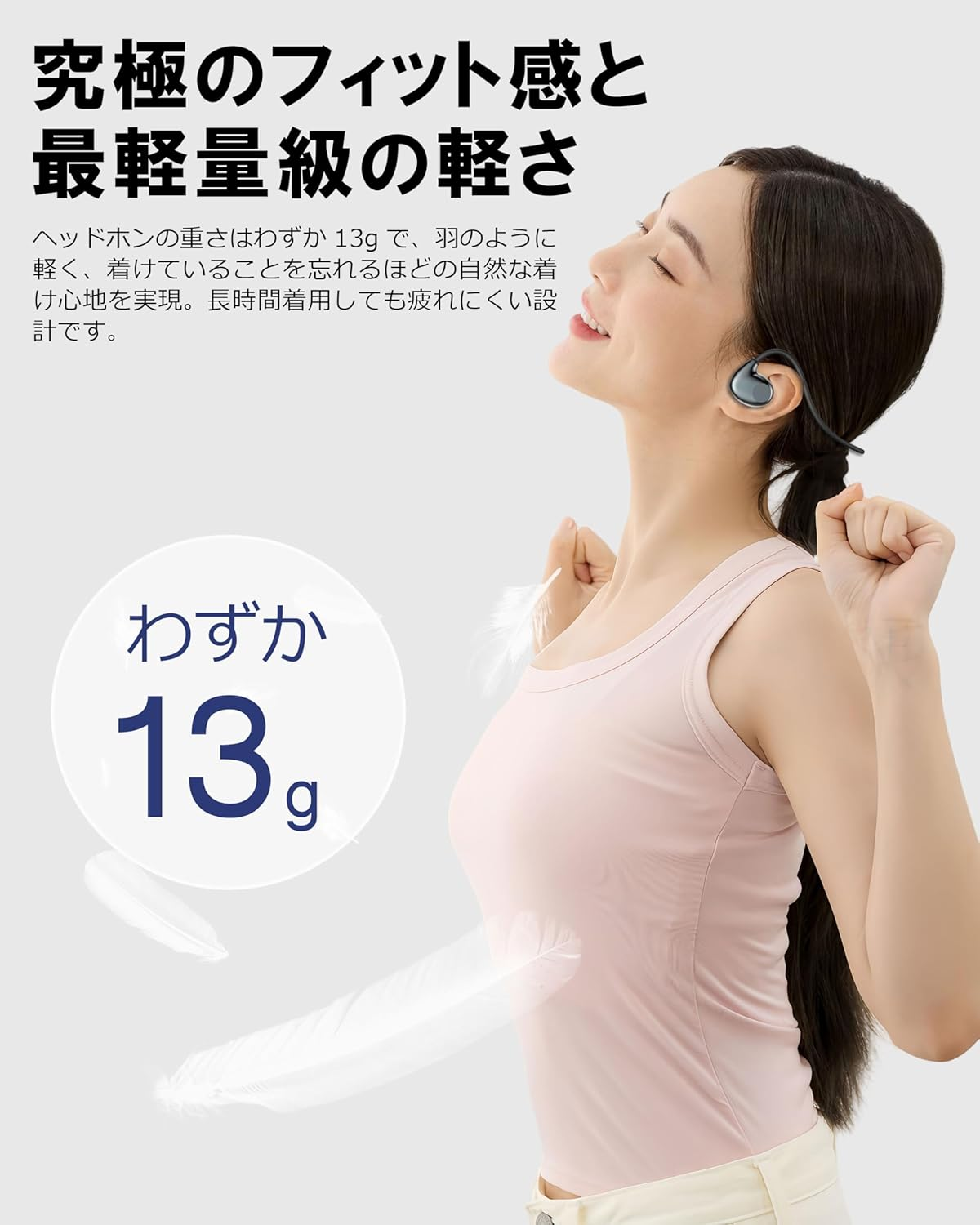 Echlife J077 A805 Ultra Lightweight 13G Open Ear Earphones, Air Conduction, Non-Blocking, Bluetooth 5.3 AAC ENC Call Noise Canceling, Wireless Earphones, Comfortable Fit, Built-In, White