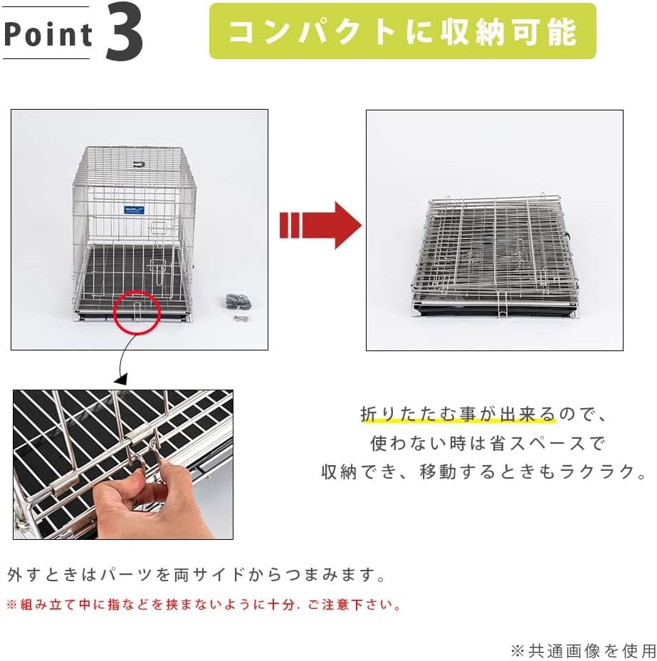 2-Way Simple Maison Stainless Steel Gauge, Medium Size, Circle Cage, for Dogs, Dogs, Pets, Simply image number 5