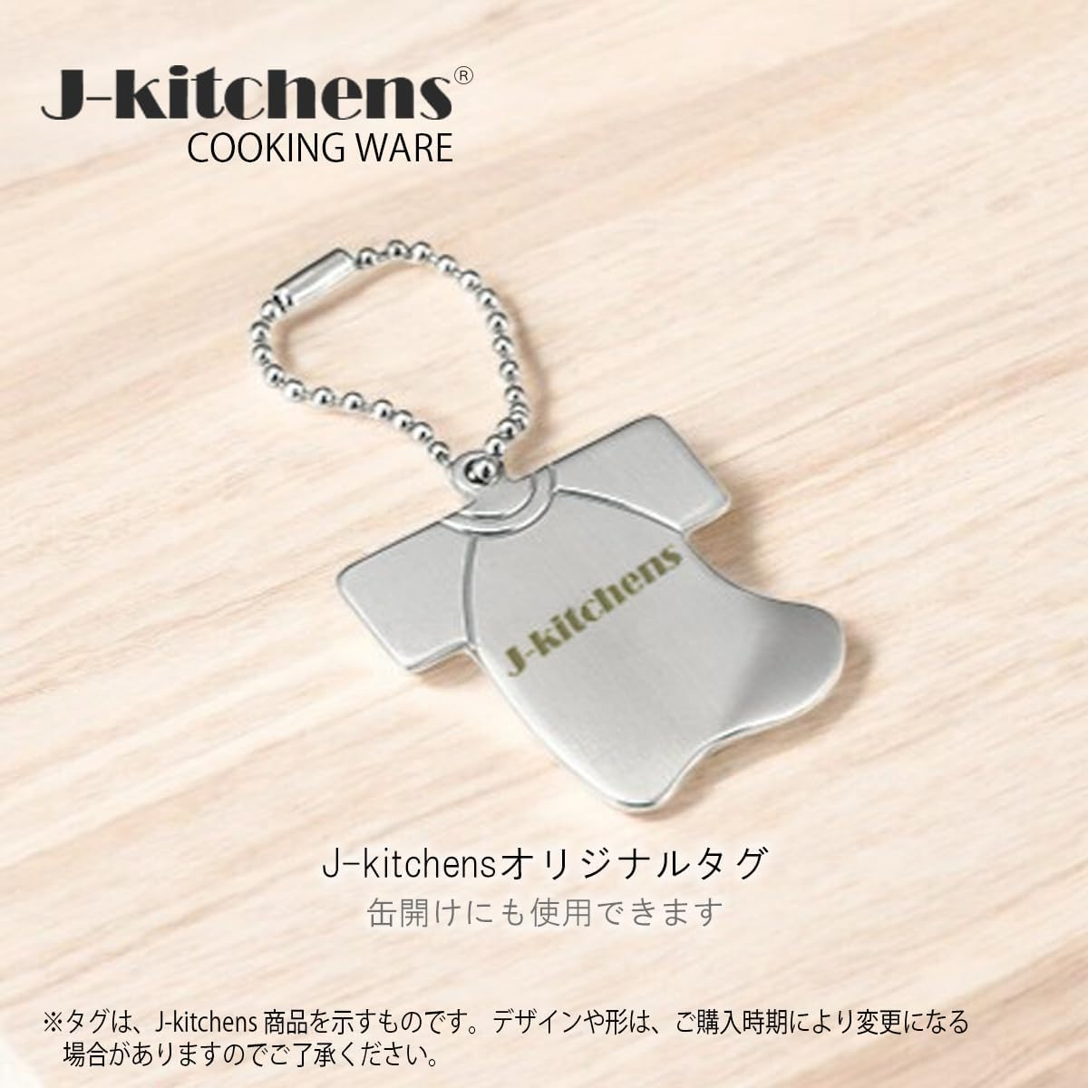 J-Kitchens Cooklife Coffee Dripper Copper Large Made in Japan with Original Tag image number 3