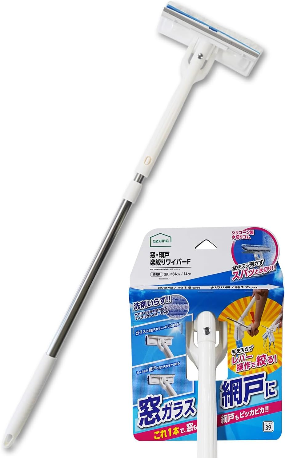 Azuma WD322 Window Screen Door, Easy Squeeze Wiper F (Elastic Pattern Type), Window Cleaning, Microfiber, Brush Fiber, No Detergent, Can Be Washed Just with Water, Glass, with Rubber Drainer, Silicone image number 2