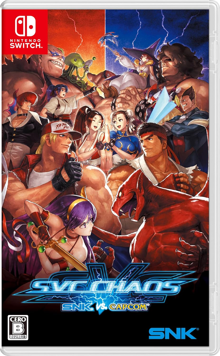 SNK VS. CAPCOM SVC CHAOS 【Amazon.Co.Jp限定】オリジナル壁紙 配信 - Switch image number 2