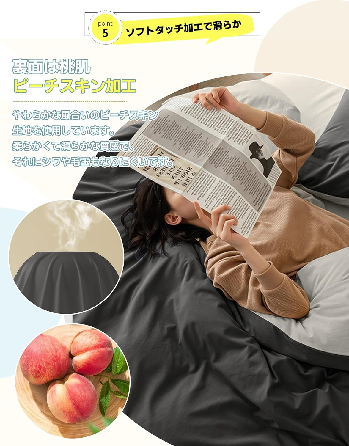 Duvet Cover Set, Bedding Cover Set, DPEAN Washed Wrinkles, Washed, Soft, Western and Japanese Style, Duvet Cover, Fitted Sheet, Pillow Cover, Absorbent, Quick Drying, Fully Washable, Skin-Friendly image number 3