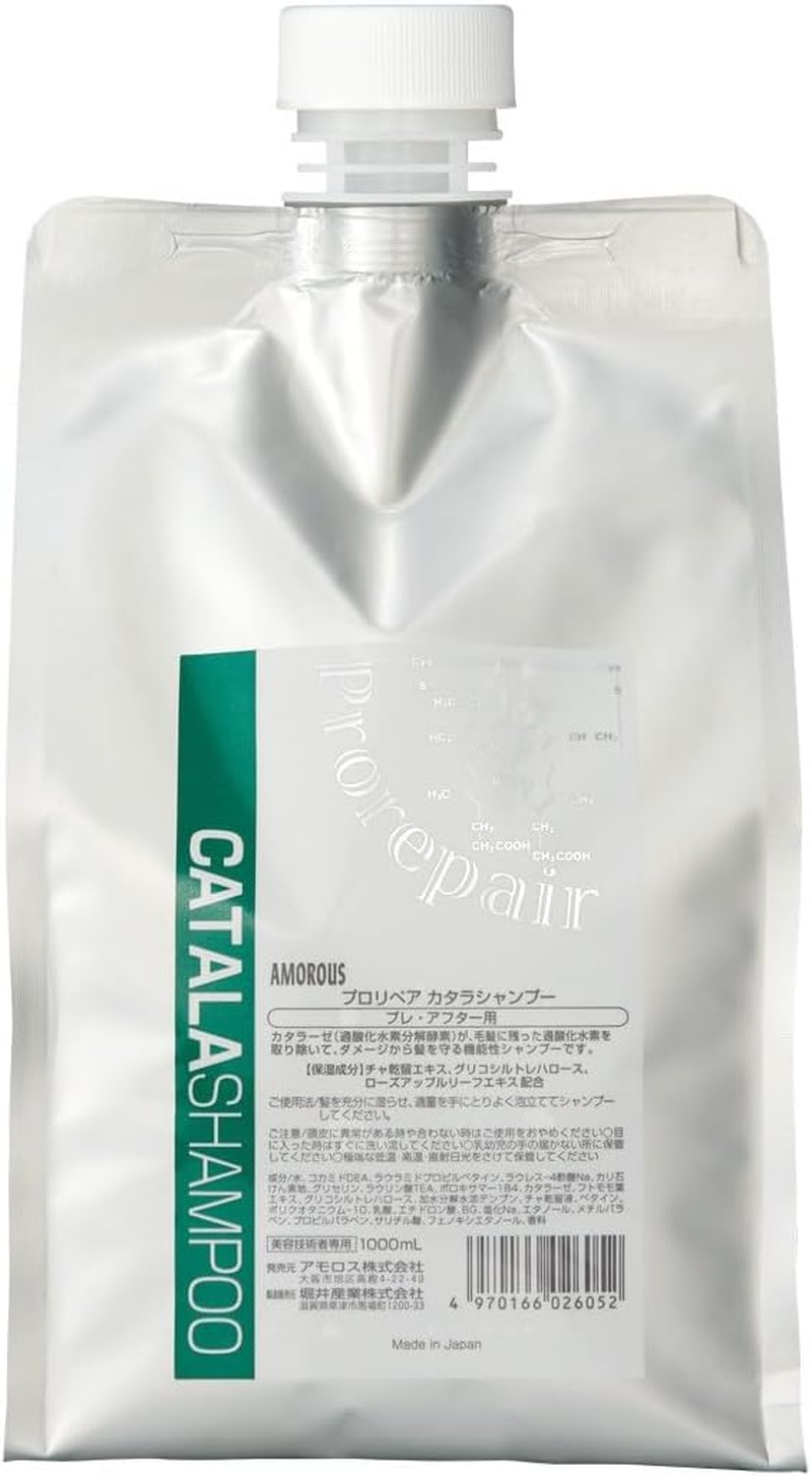 Amoros Pro Repair Katara Shampoo 33.8 Fl Oz (1,000 Ml) Refill