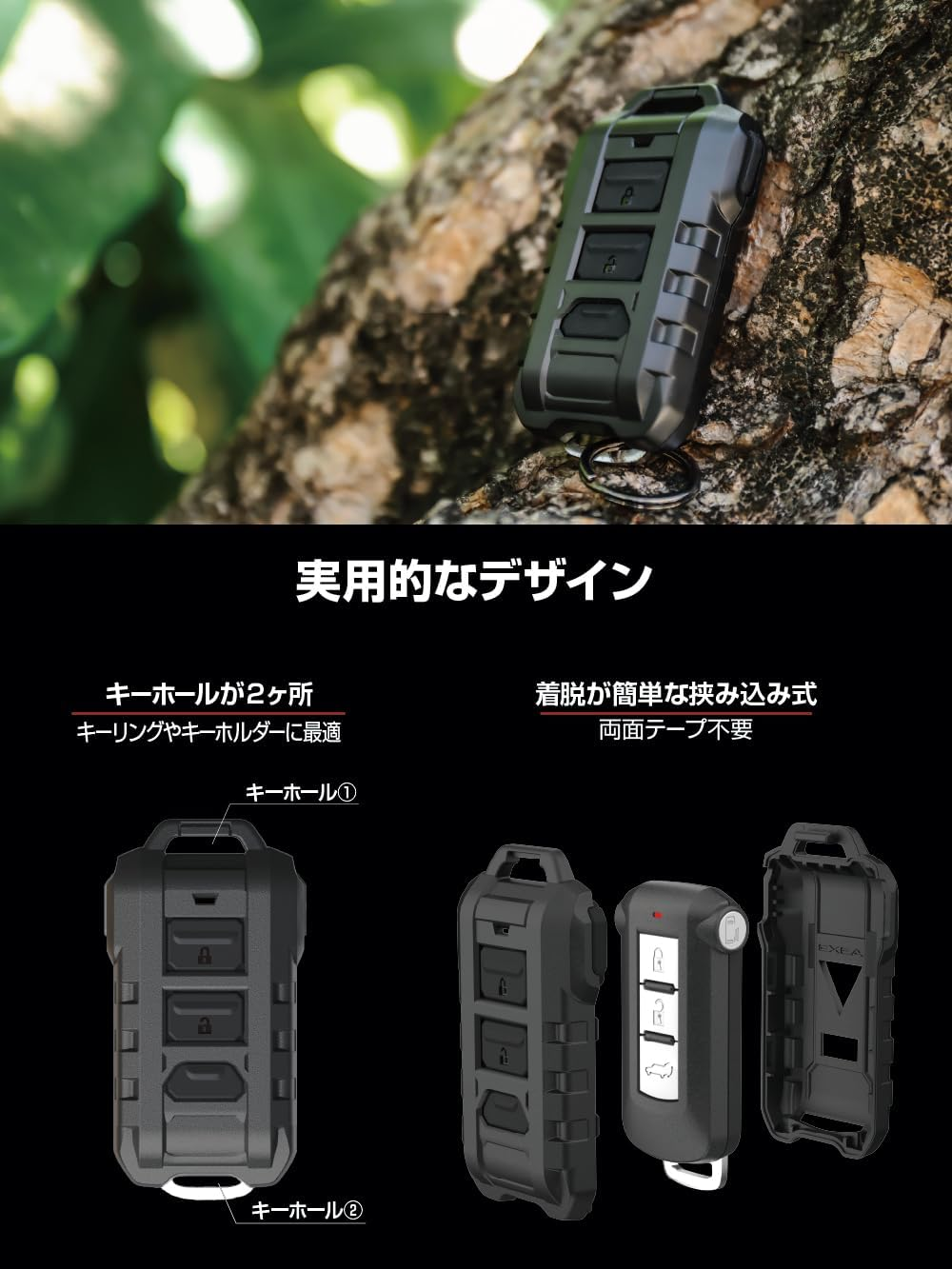 Seikou Sangyo E106DC Key Cover, Normal image number 5