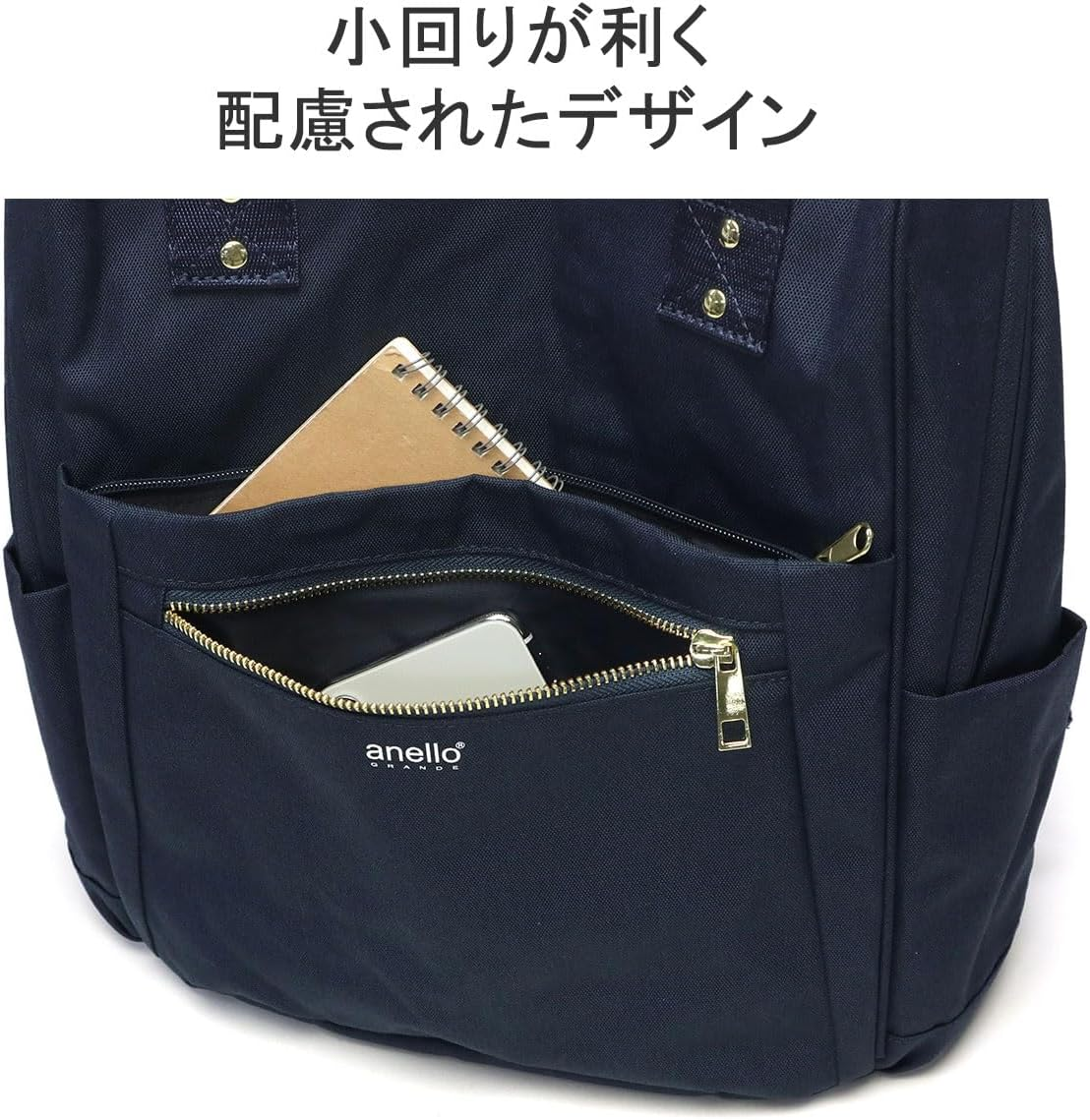 Anello Grande GTC4131Z GL Backpack