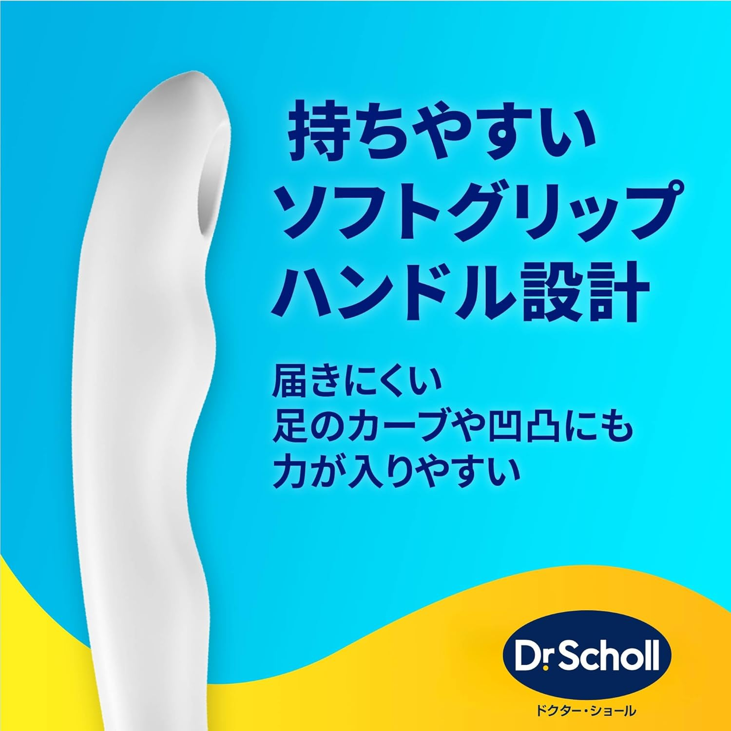 Dr. Shawl Nano Glass Heel File Handle Type image number 3