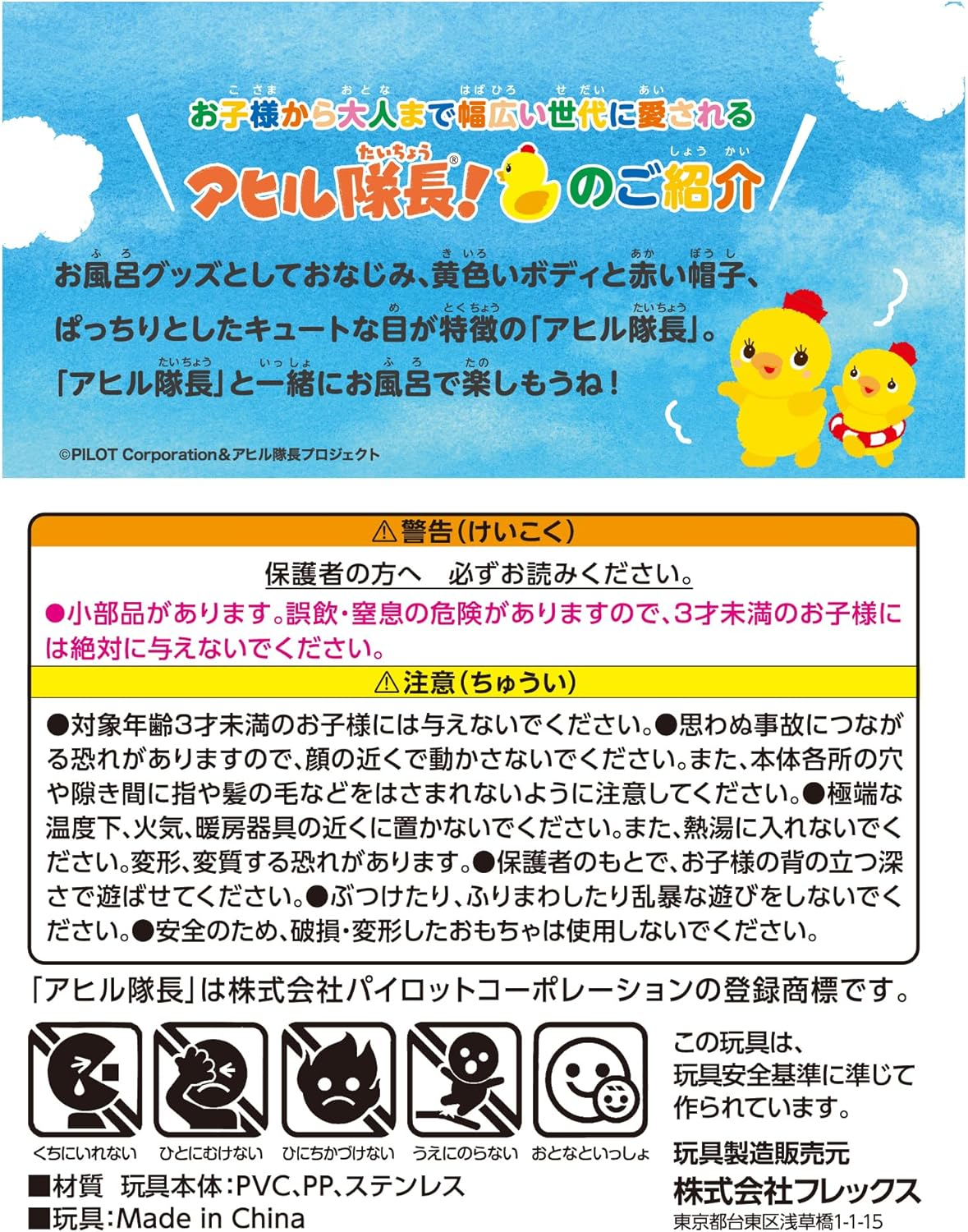 Basklin Kikiyu and Duck Captains Adventure Set, Carbonated Bath Salts (1 Duck Captain + 3 Packs), 1.1 Oz (30 G) (X 3)