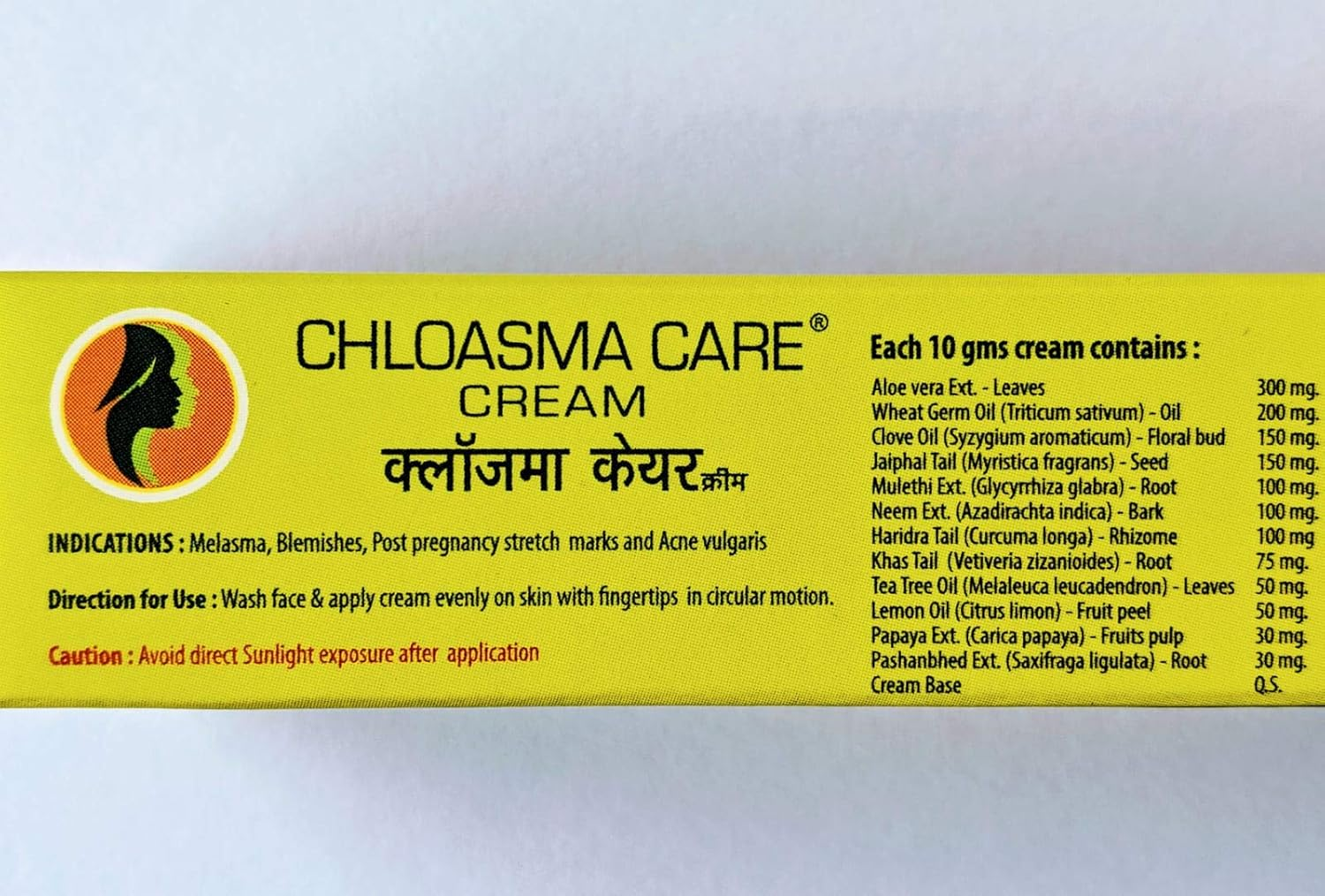 Aadya Life Sciences LLP - Chloasma Care Cream - Helps with Hyperpigmentation, Stretch Marks, Blemishes (Pack of 2)