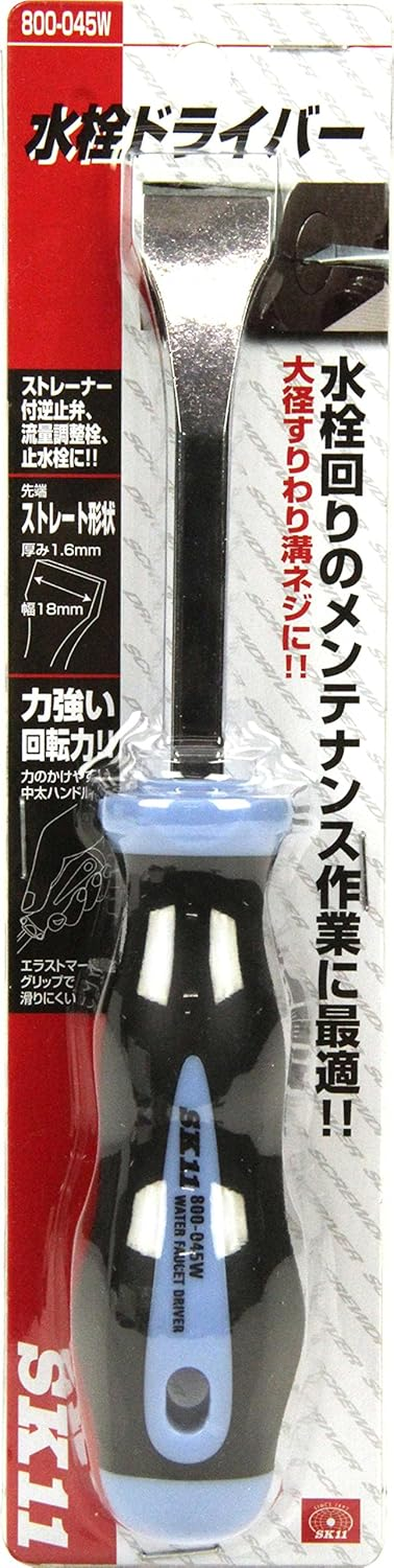 SK11 NO.800-045W Faucet Screwdriver, Straight Tip, Shaft Length 3.3 Inches (85 Mm) image number 4