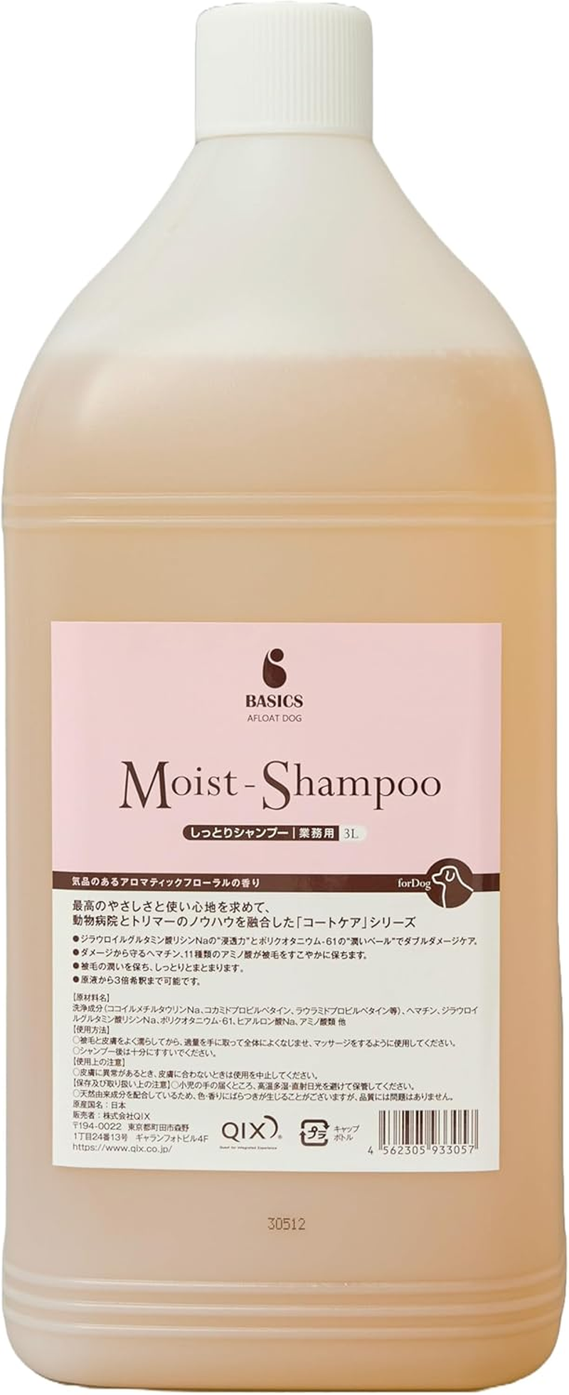 Basics AFLOAT Dog Moist Shampoo Commercial Use 3L Dog